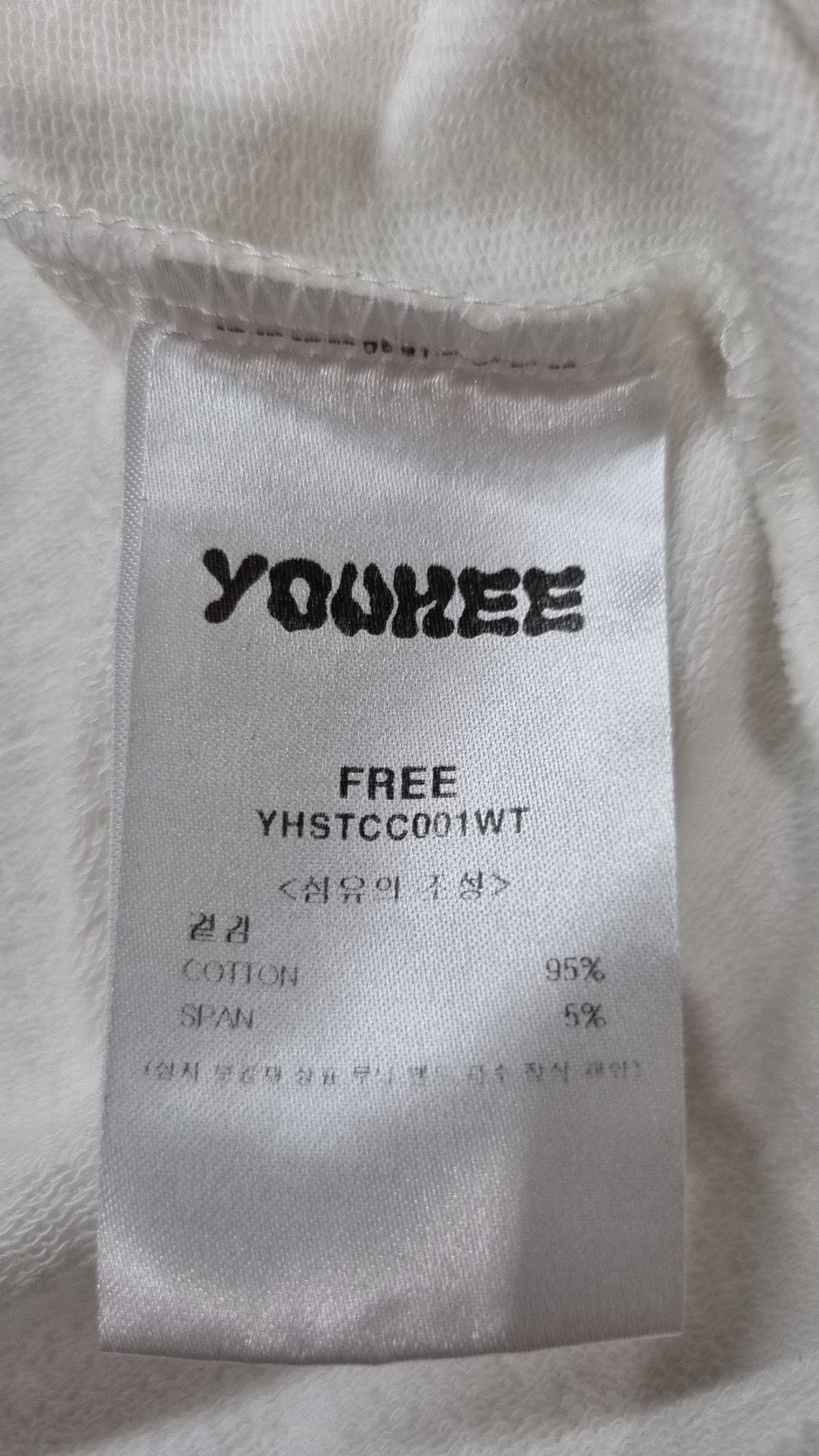 유희(YOUHEE) LETTERING T-SHIRT WHITE FREE