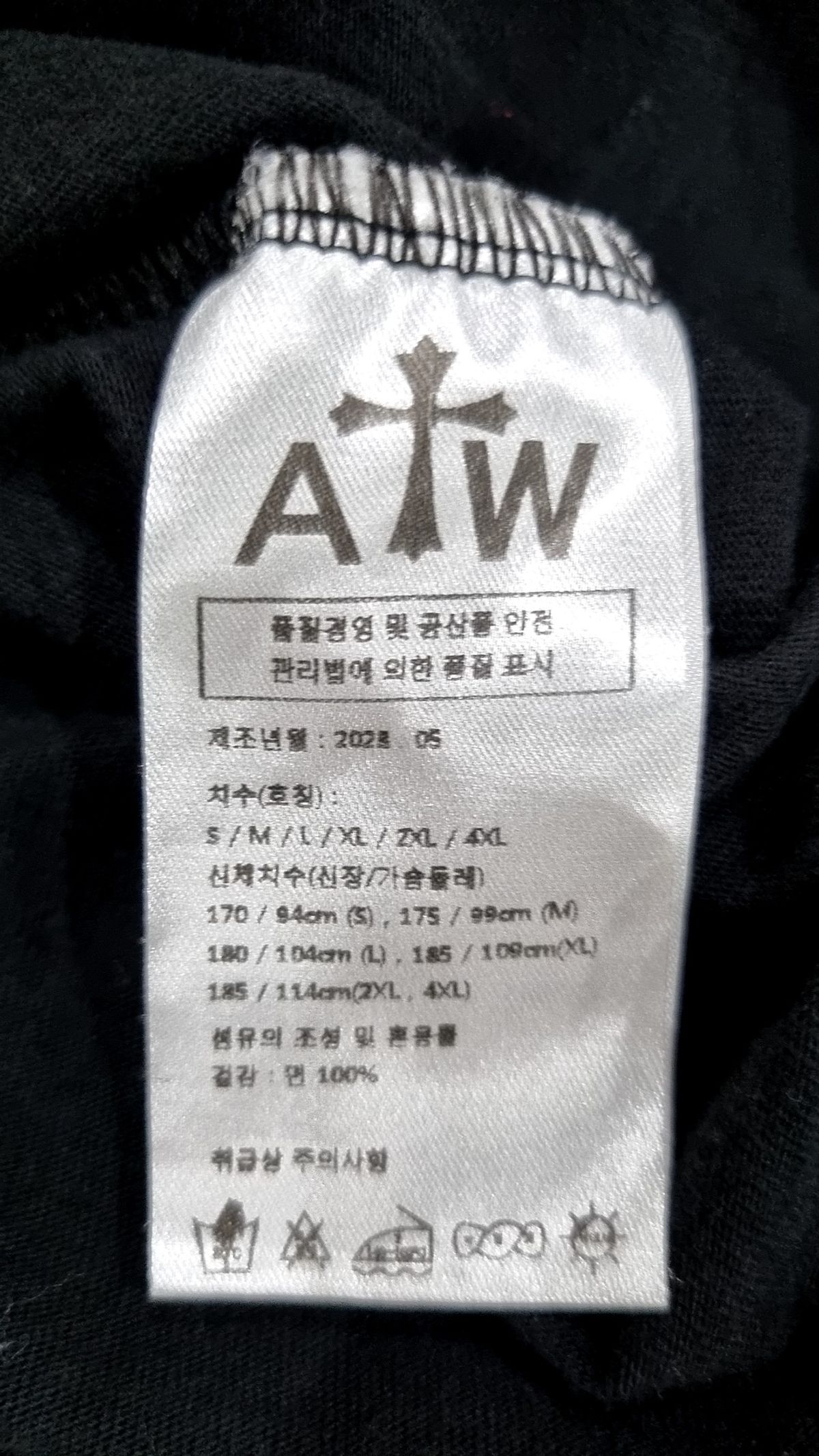 아티스트웨어(ARTISTWEAR) 반소매 티셔츠 S