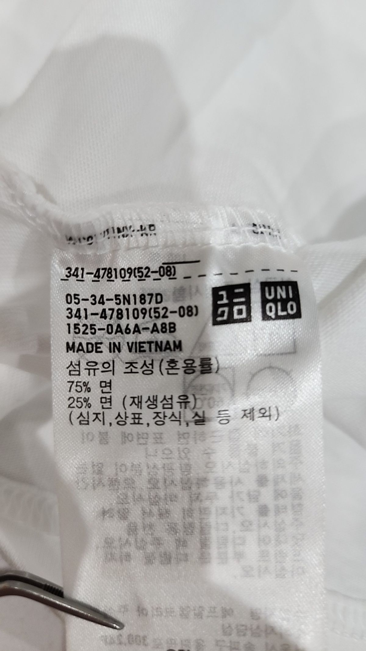 유니클로 x 디즈니(UNIQLO x Disney) 반소매 티셔츠 XL