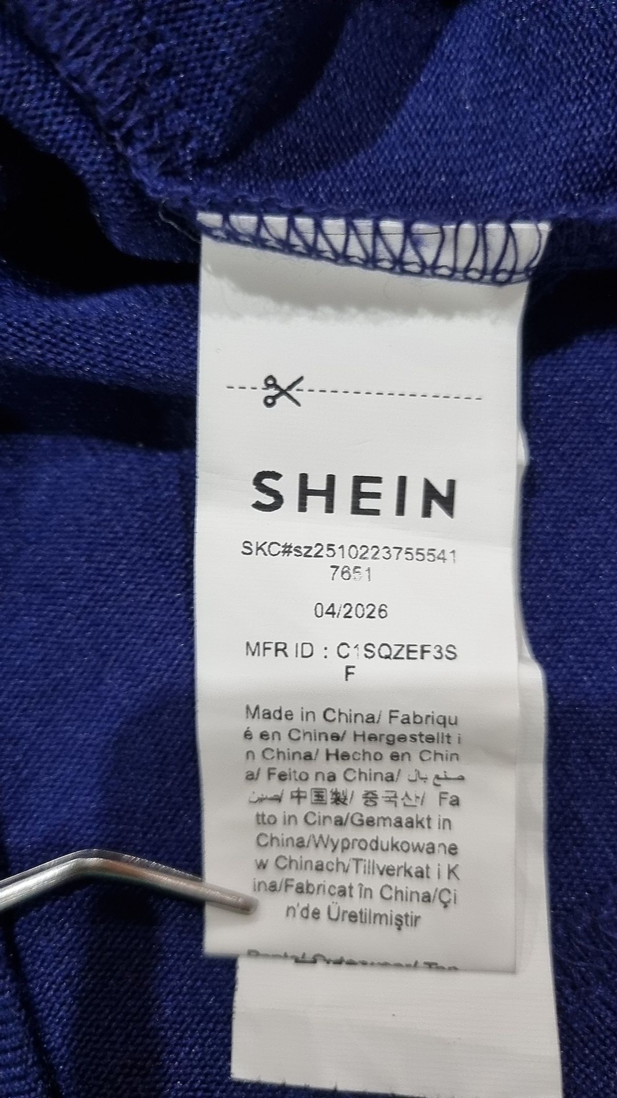 쉬인(SHEIN) 카디건 XXXL