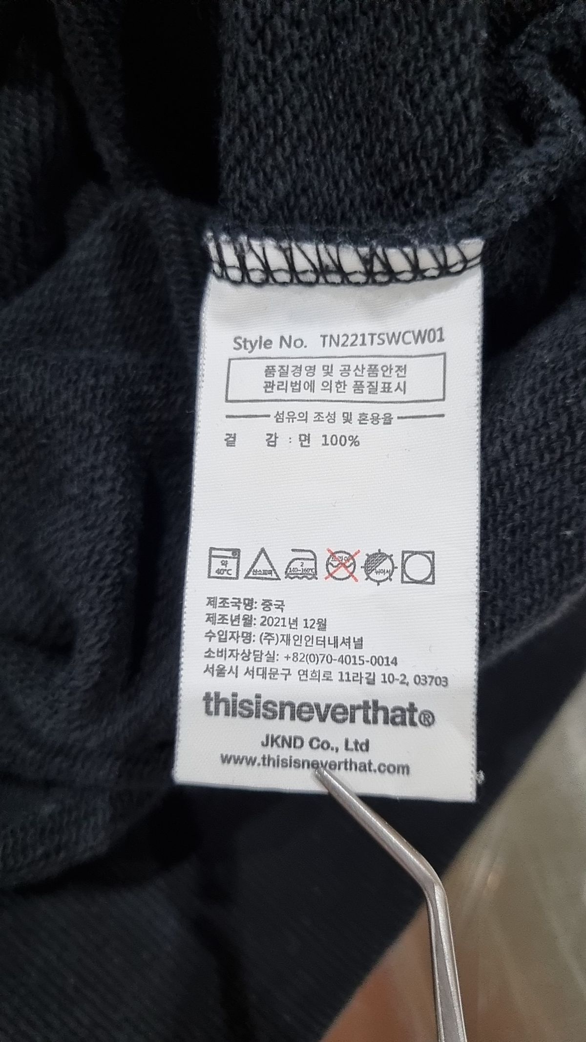 디스이즈네버댓(THISISNEVERTHAT) 맨투맨/스웨트셔츠 L