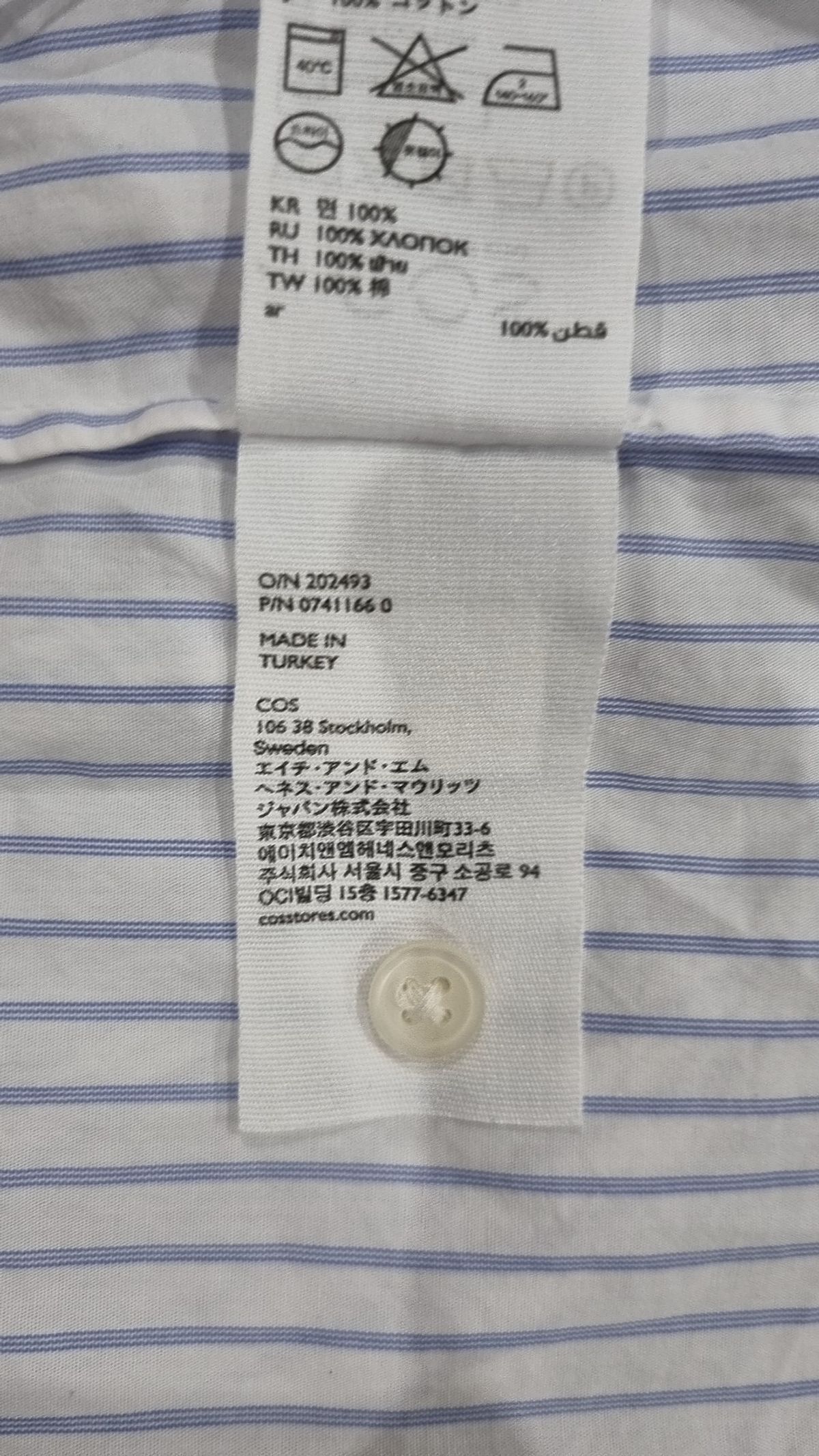 코스(COS) 캐주얼 셔츠 32