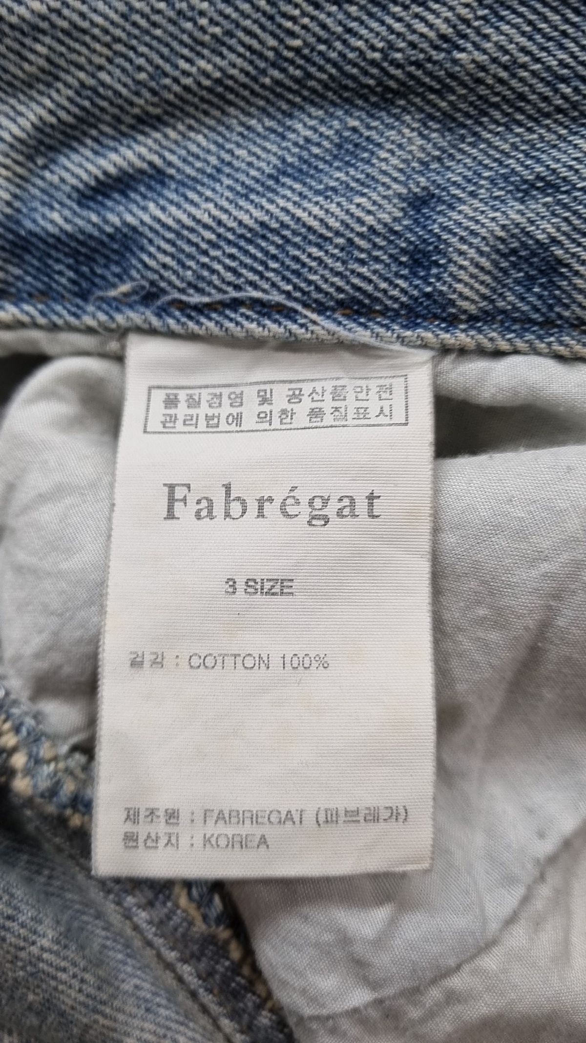 파브레가(FABREGAT) 청/데님 팬츠 3