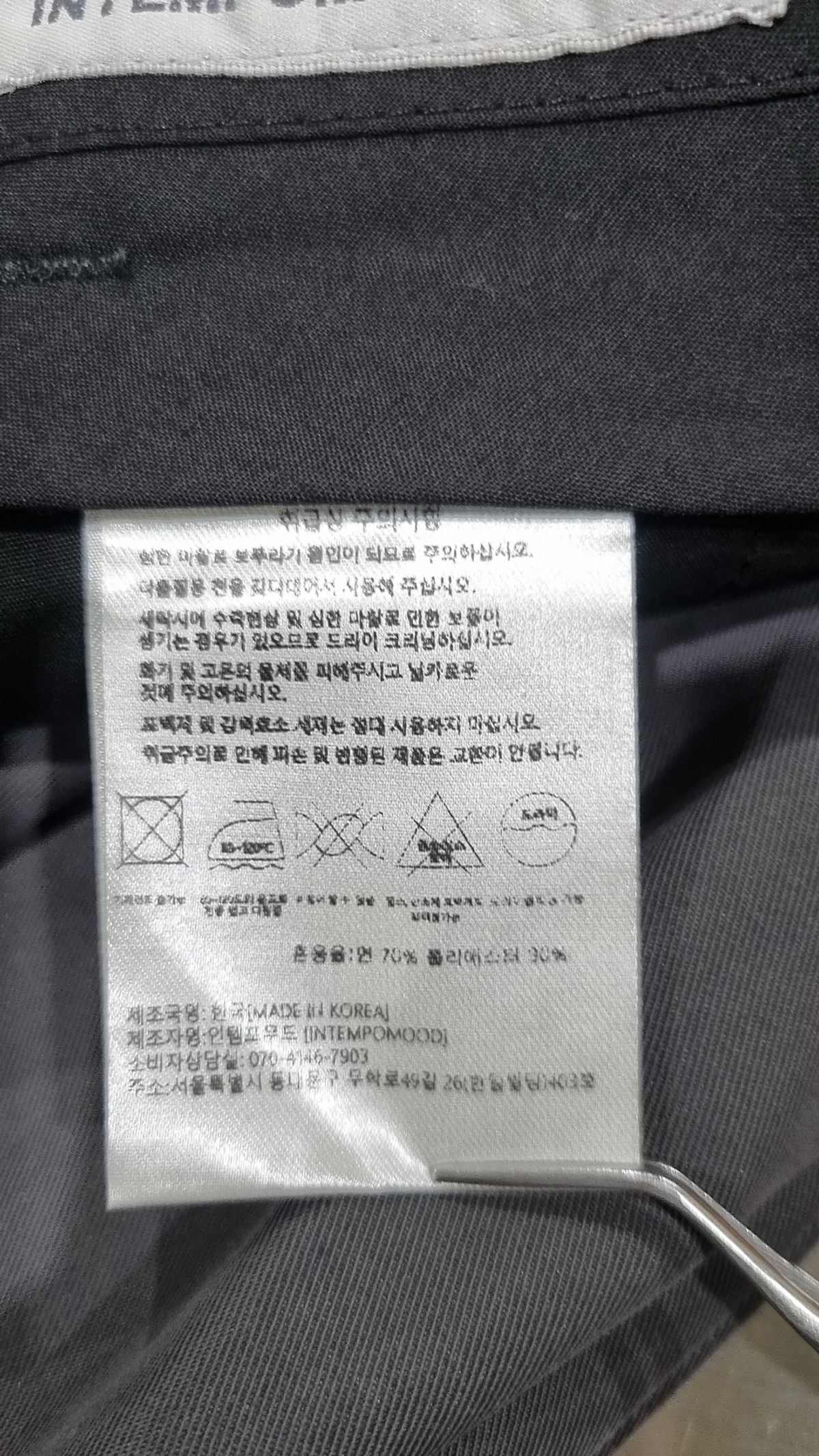 인템포무드(INTEMPOMOOD) 코튼 팬츠 XL
