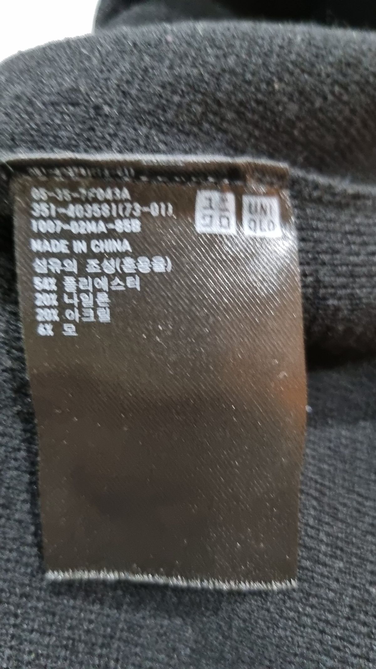 유니클로(UNIQLO) 니트/스웨터 M