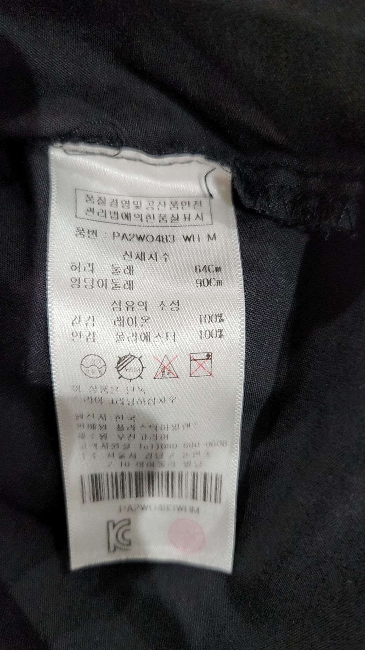 플라스틱 아일랜드(PLASTIC ISLAND) 미니 원피스 M