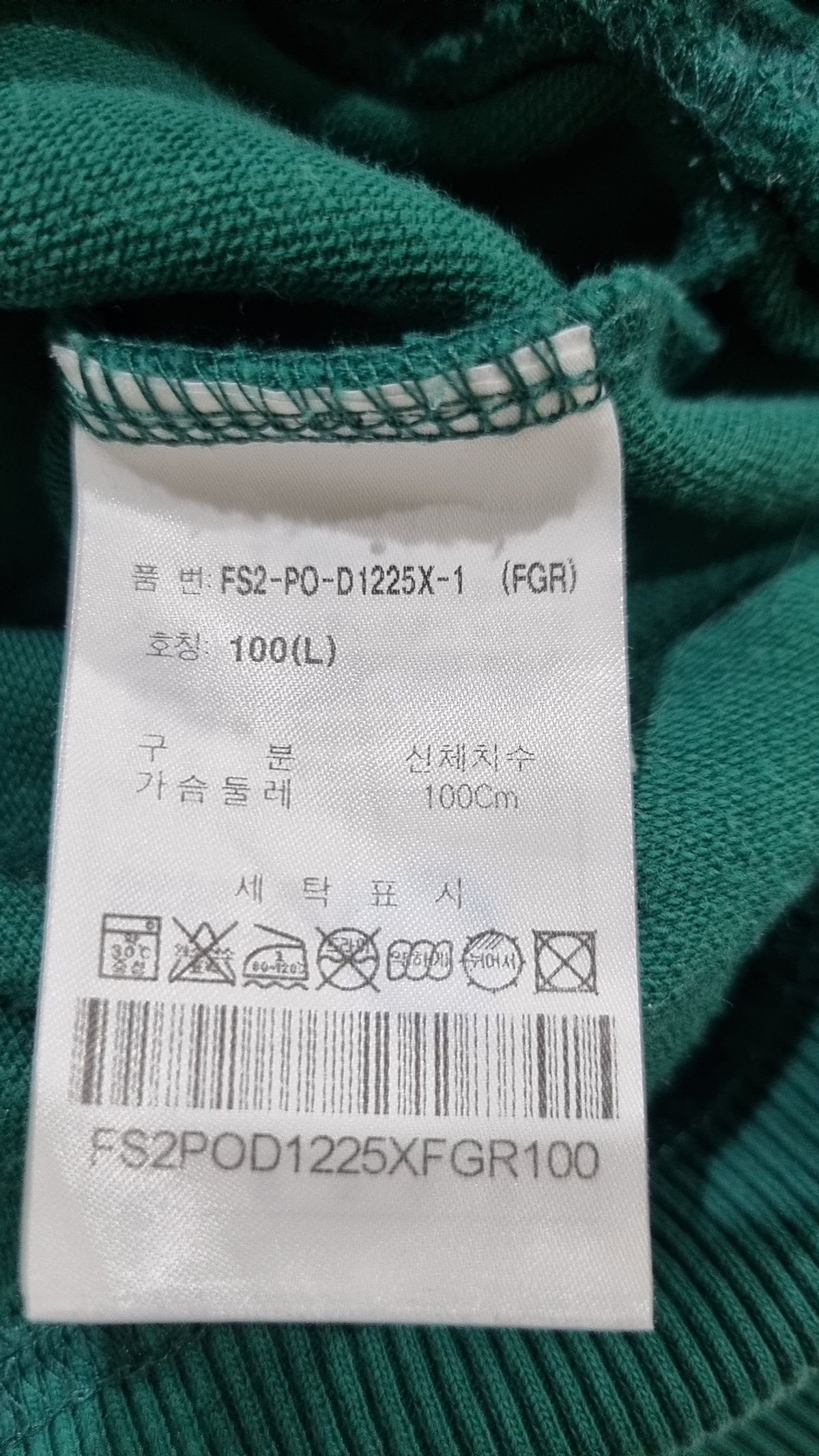 휠라(FILA) 후드 티셔츠 100