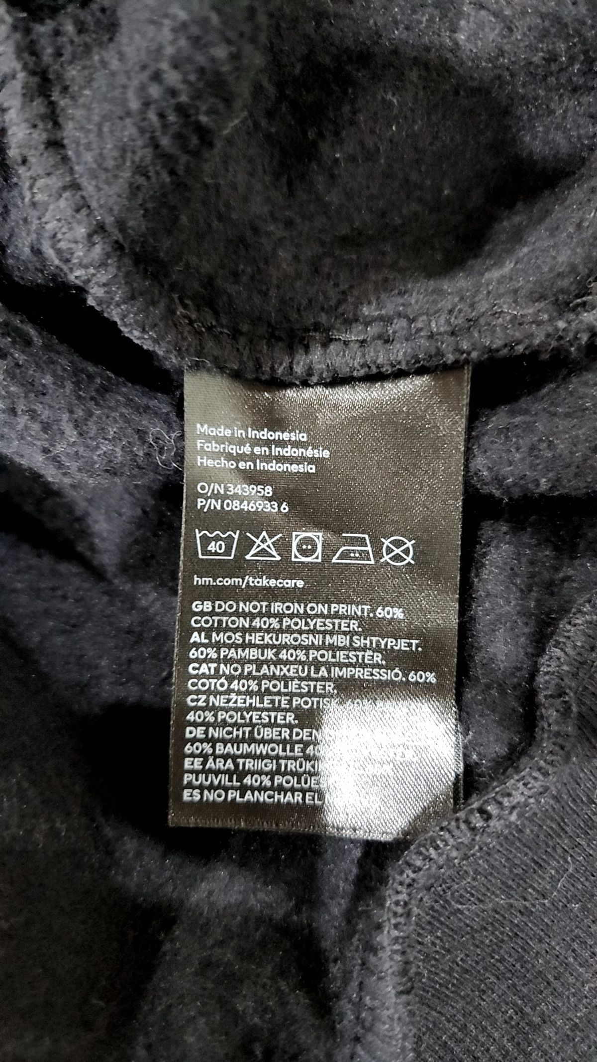 디바이디드에이치앤엠(DIVIDED H&M) 후드 집업 M