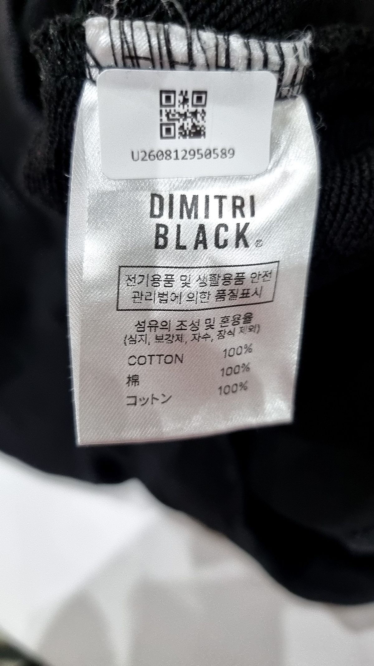 디미트리블랙(DIMITRI BLACK) 후드 집업 0