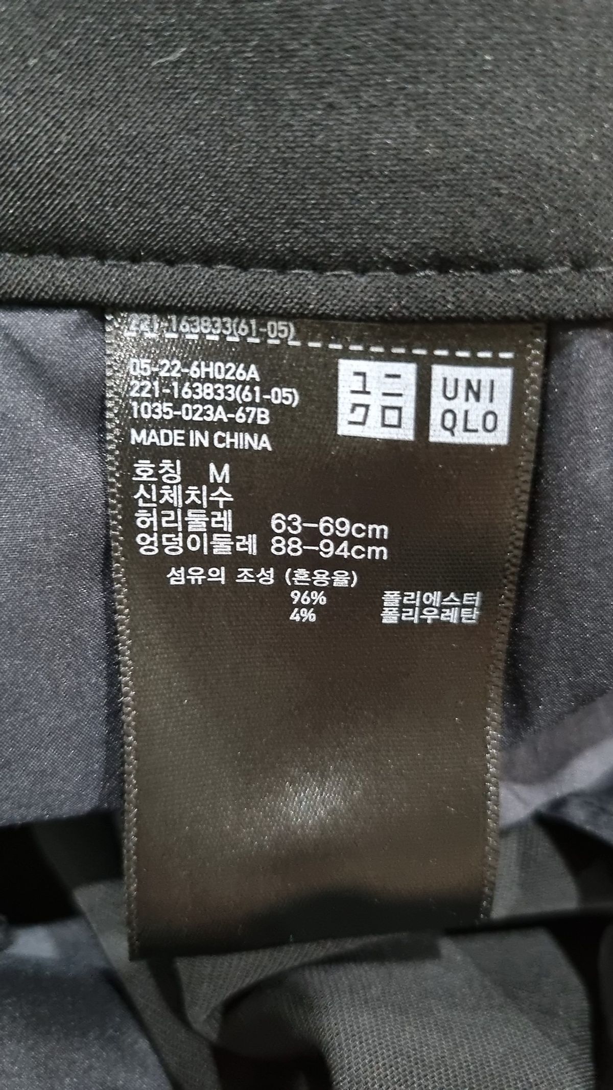 유니클로(UNIQLO) 슈트 팬츠/슬랙스 M