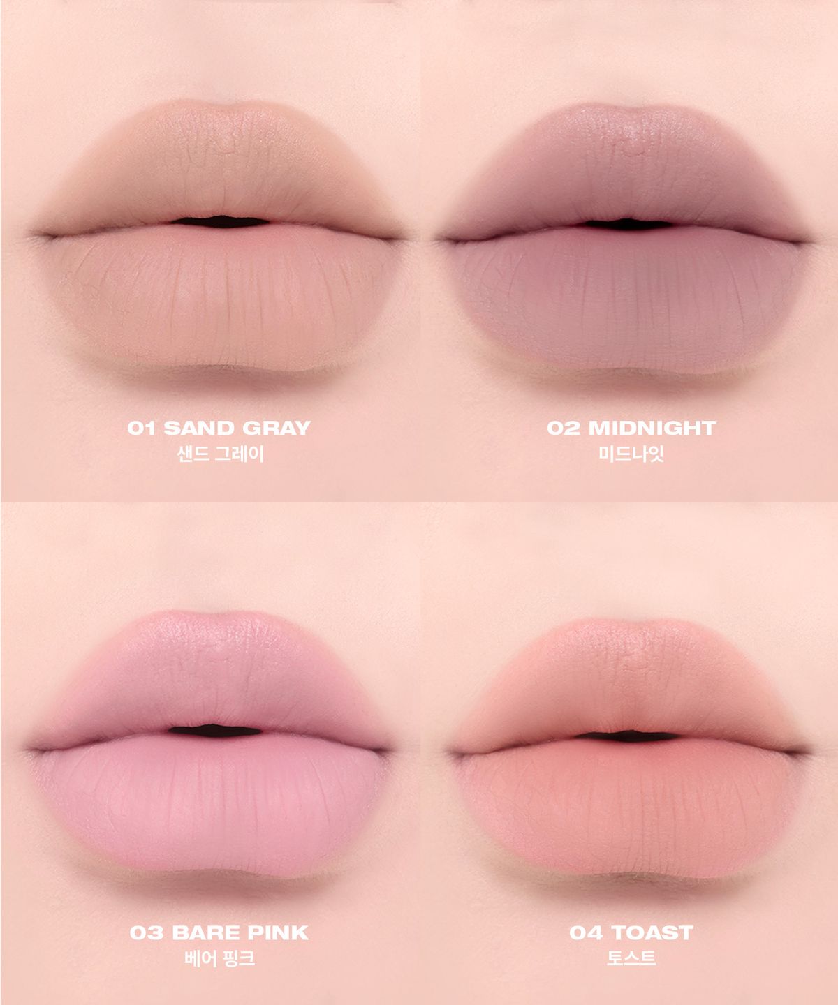 휴미(HUEMI) 온더고 커버 립베이스 (4 Colors)
