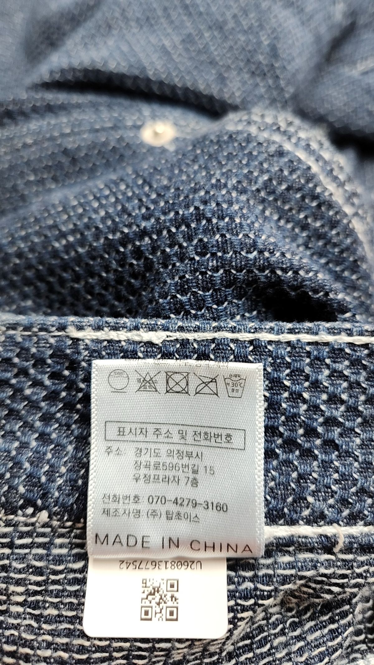글랙(GLACK) 청/데님 팬츠 L