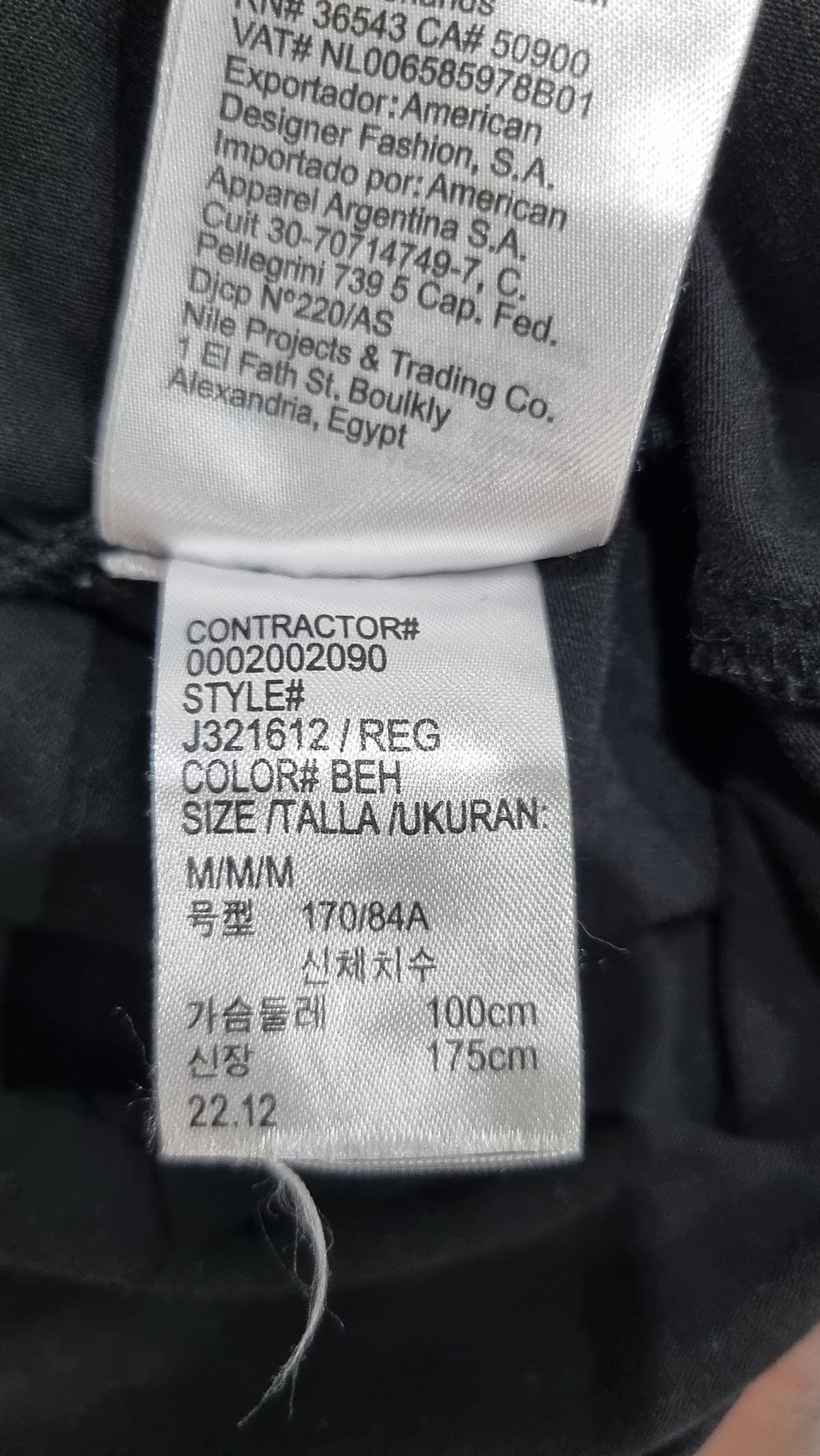캘빈클라인 진(CALVIN KLEIN JEANS) 반소매 티셔츠 M