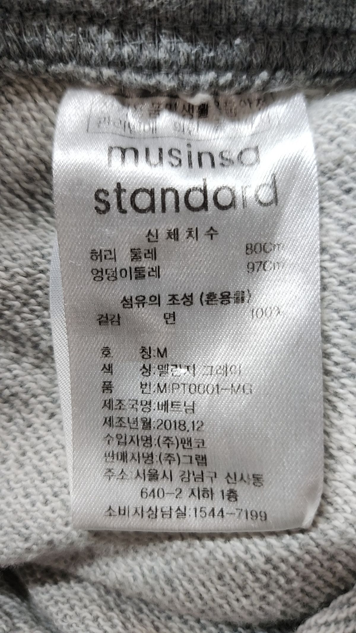 무신사 스탠다드(MUSINSA STANDARD) 조거 팬츠 M