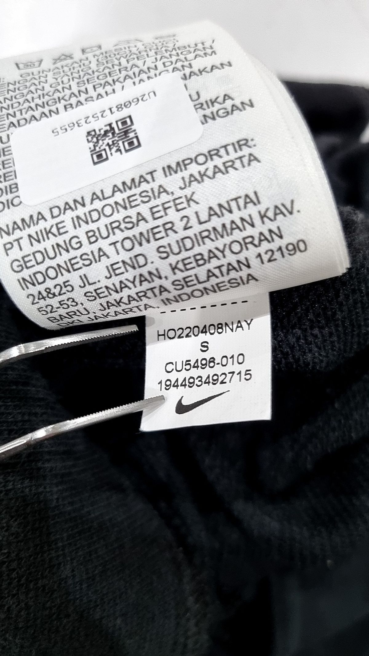 나이키(NIKE) 조거 팬츠 S