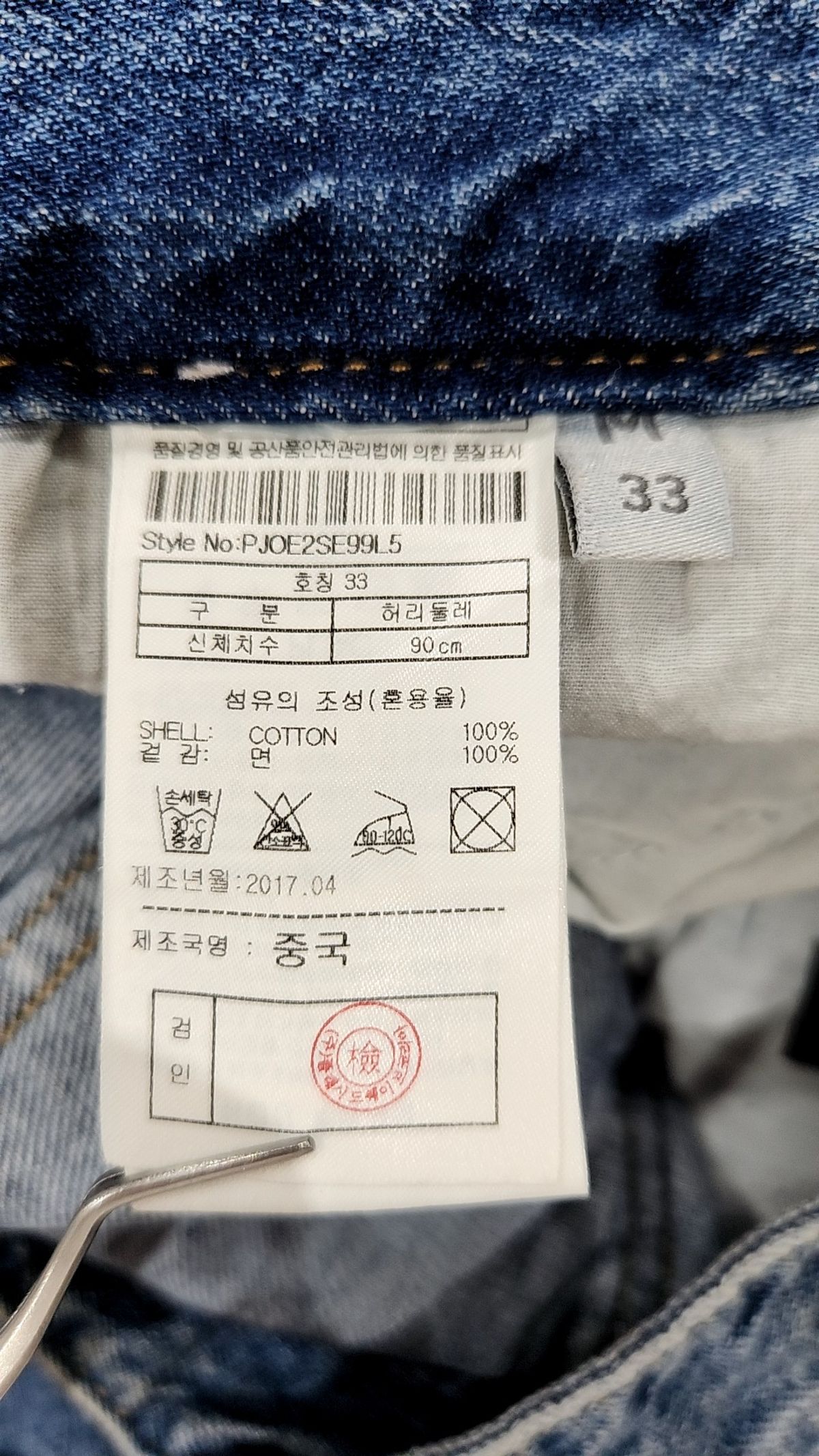 플랙(PLAC) Sever 99L wshd J683 (PJOE2SE99L599L) 33