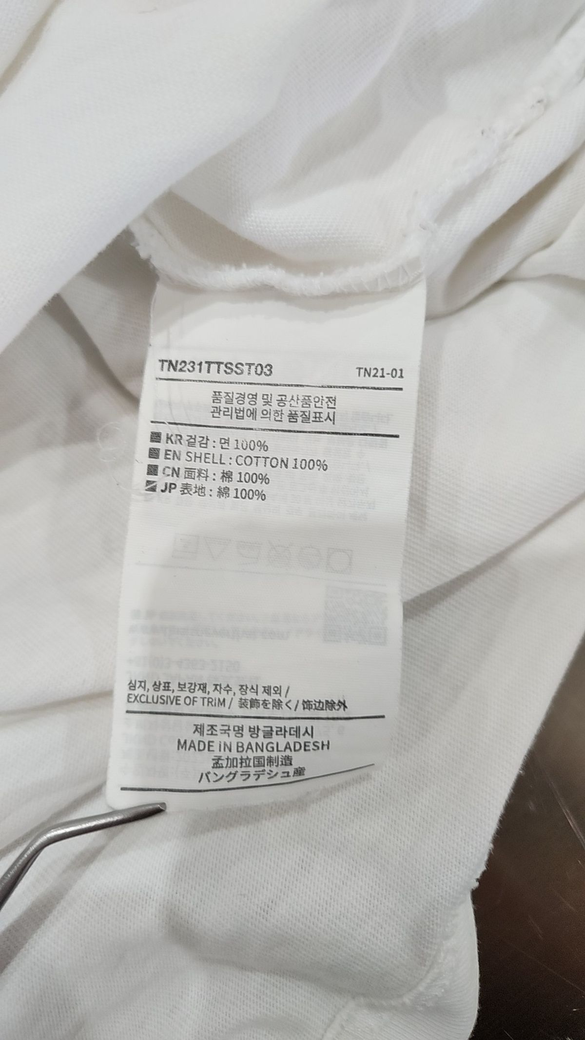 디스이즈네버댓(THISISNEVERTHAT) DSN-Logo Tee M