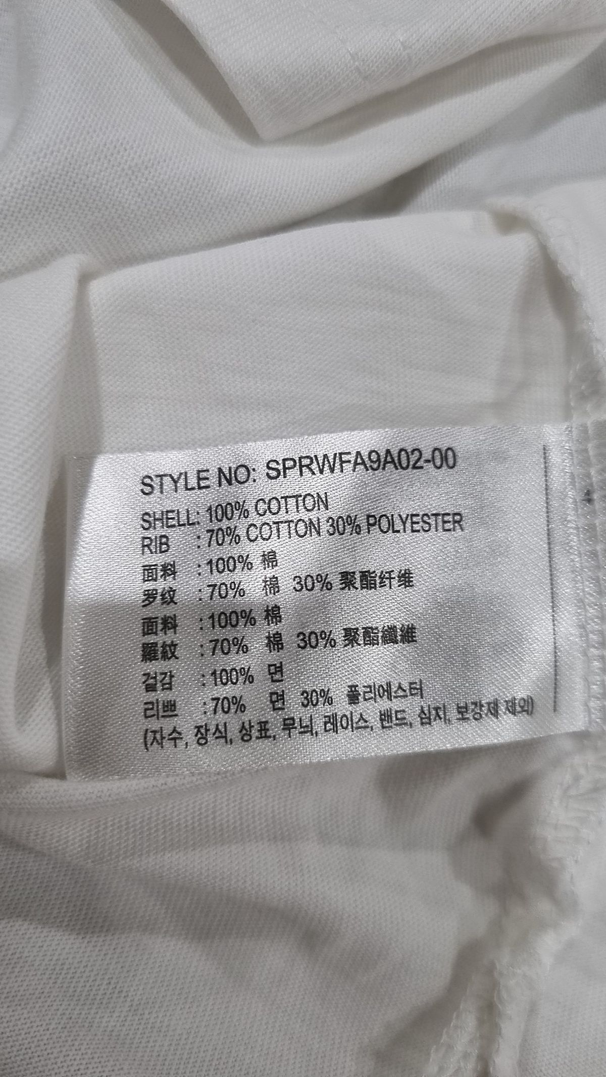스파오(SPAO) 반소매 티셔츠 S