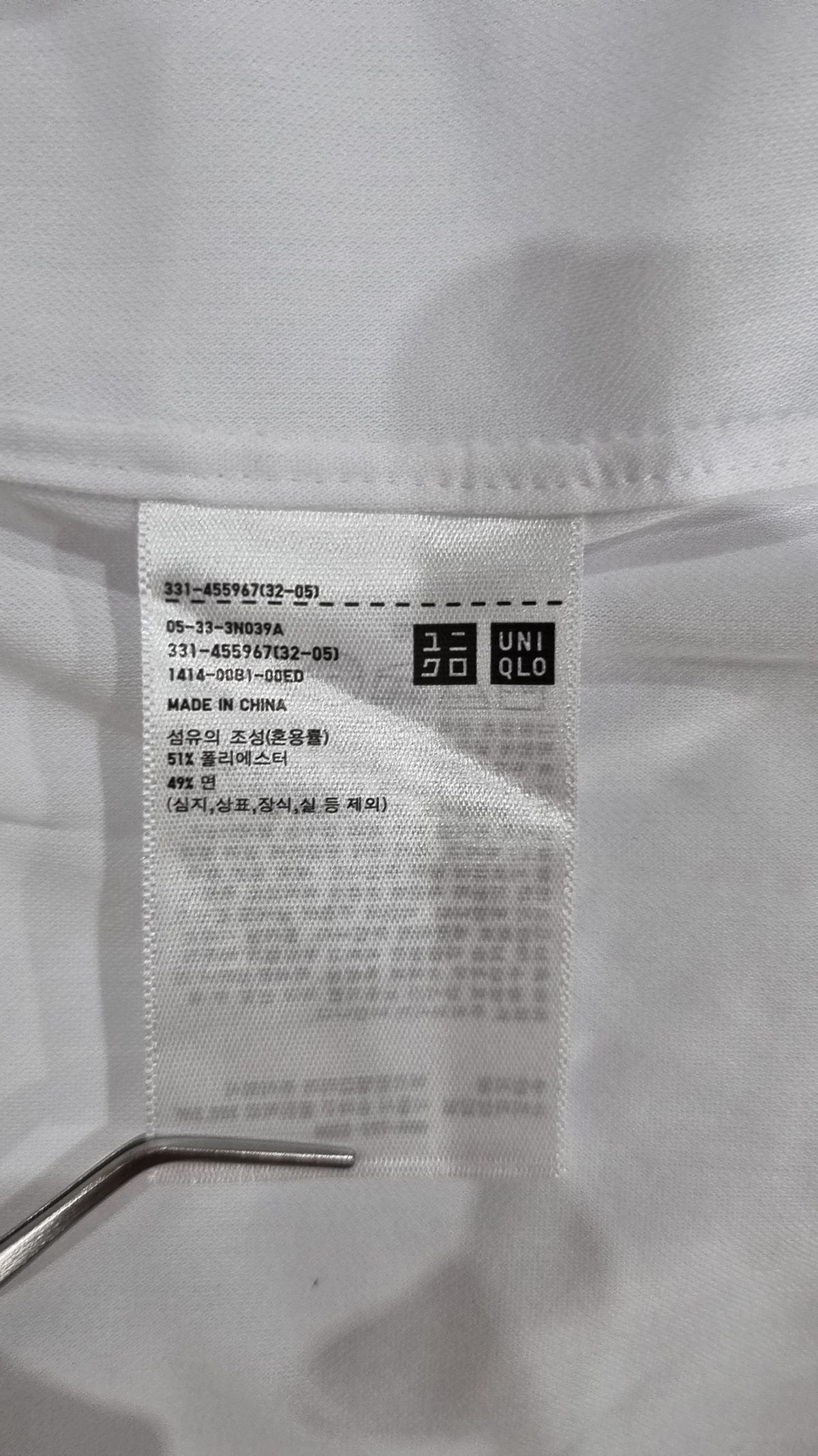 유니클로(UNIQLO) 캐주얼 셔츠 M