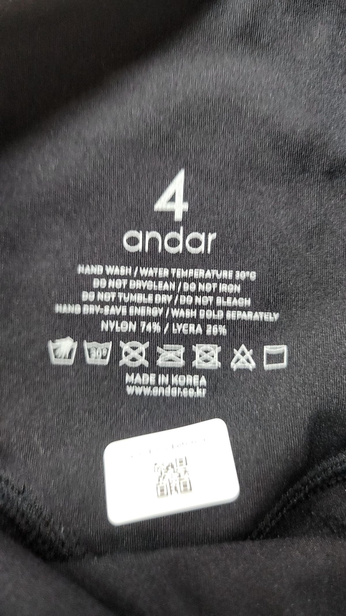 안다르(ANDAR) 레깅스 4