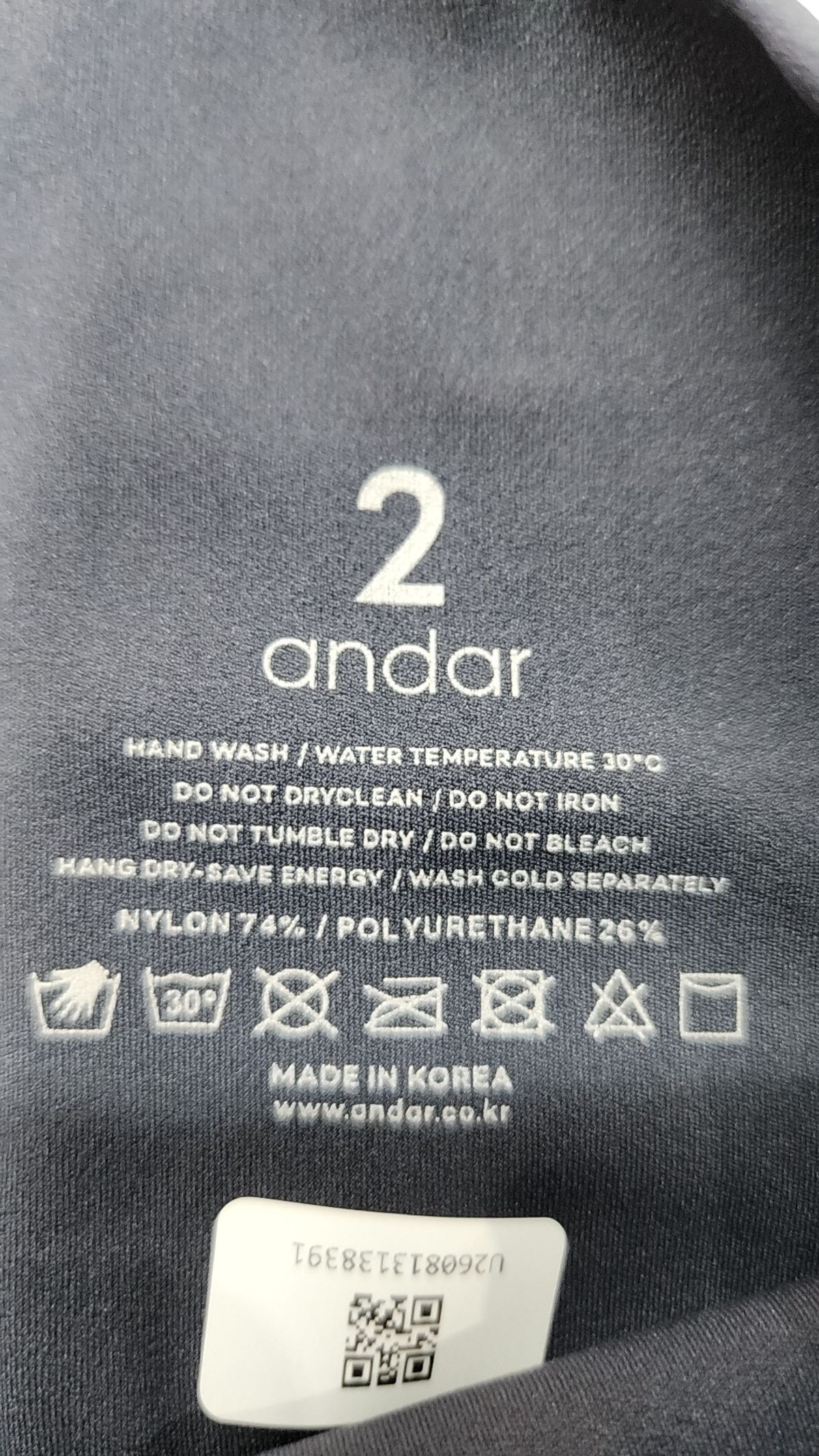 안다르(ANDAR) 레깅스 2