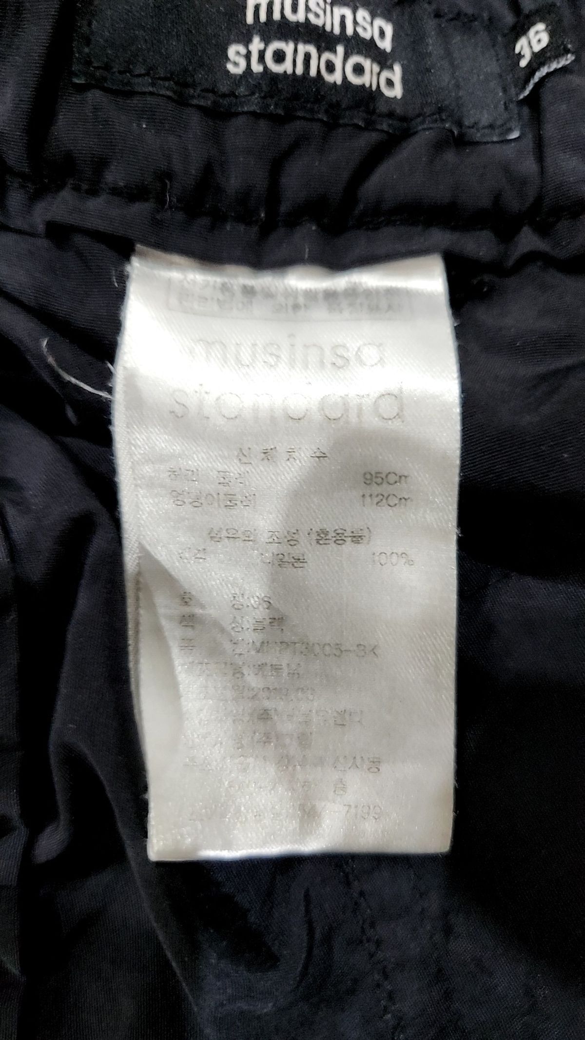 무신사 스탠다드(MUSINSA STANDARD) 숏팬츠 36