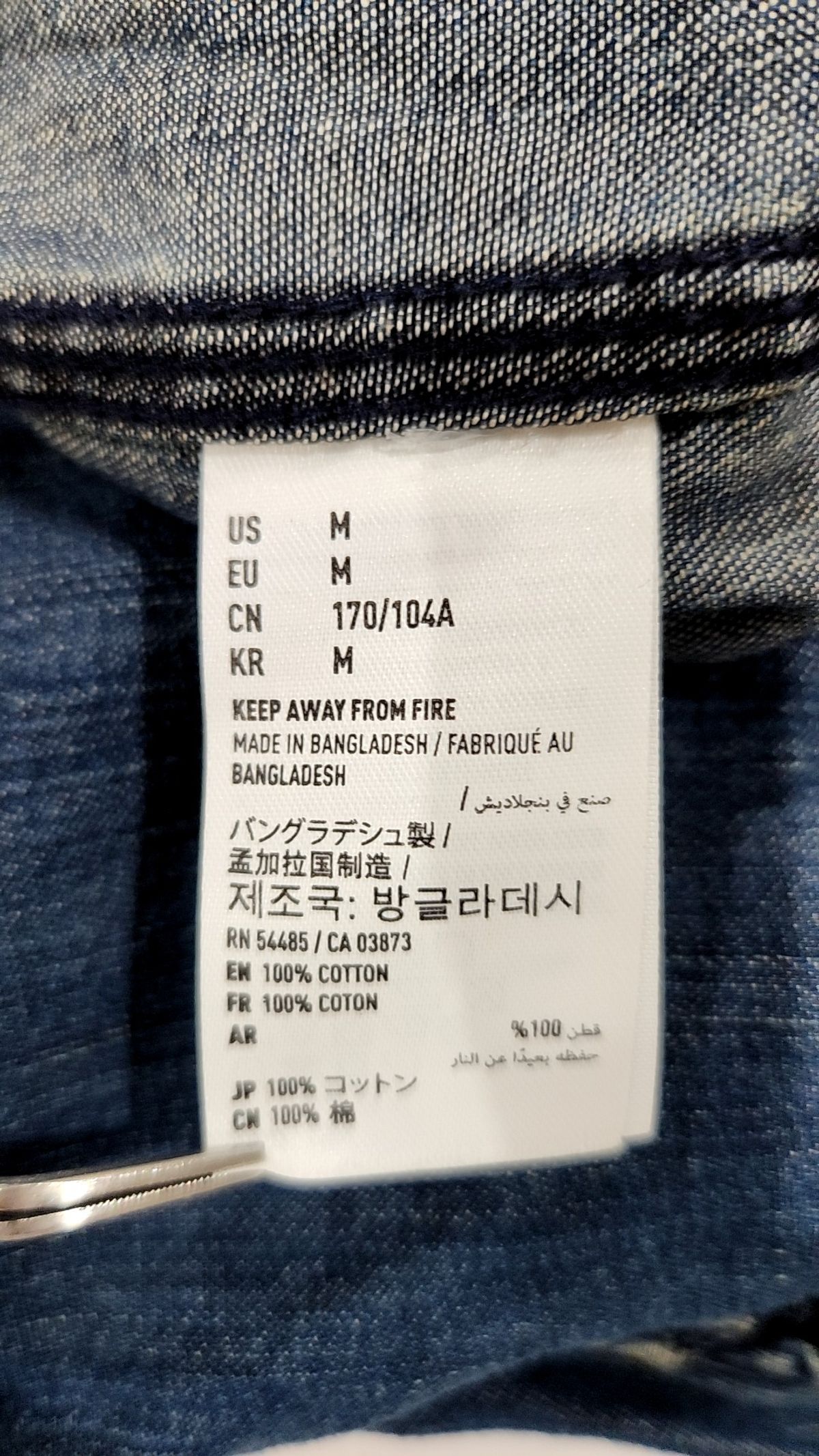 아메리칸이글(AMERICANEAGLE) 캐주얼 셔츠 M