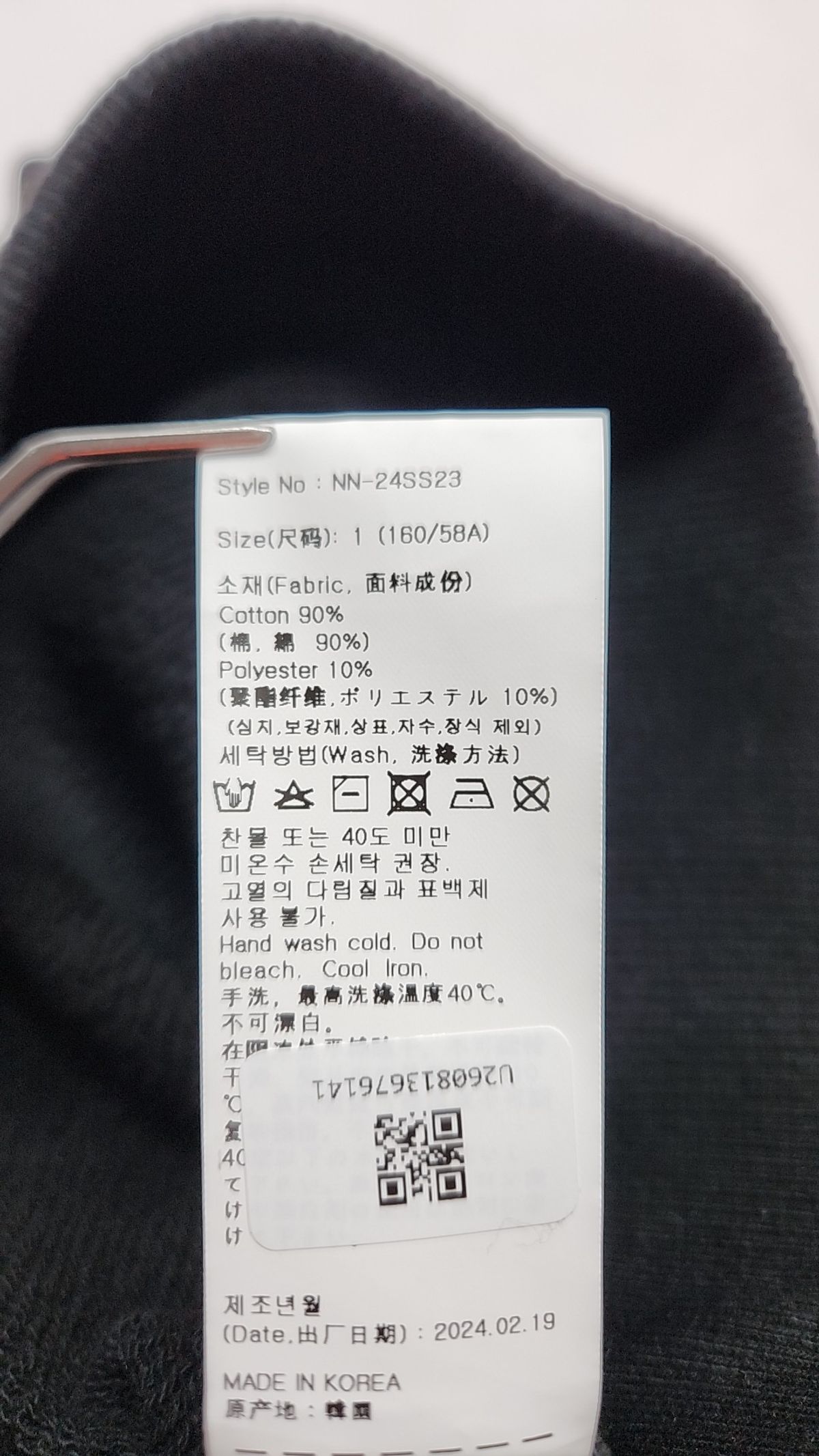 니어노어(NIIER NOR) 미니스커트 1