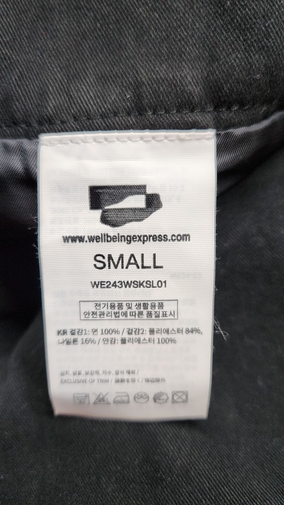 웰빙익스프레스(WELLBEING EXPRESS) Embroidered Long Skirt Black S