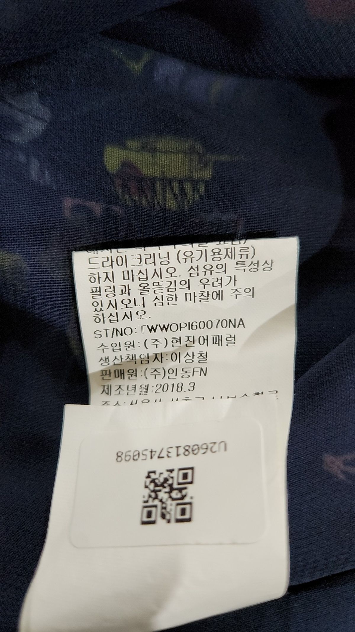 리스트(LIST) 미디 원피스 85