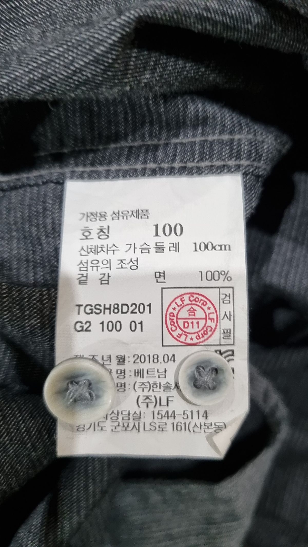 티엔지티(TNGT) 캐주얼 셔츠 100