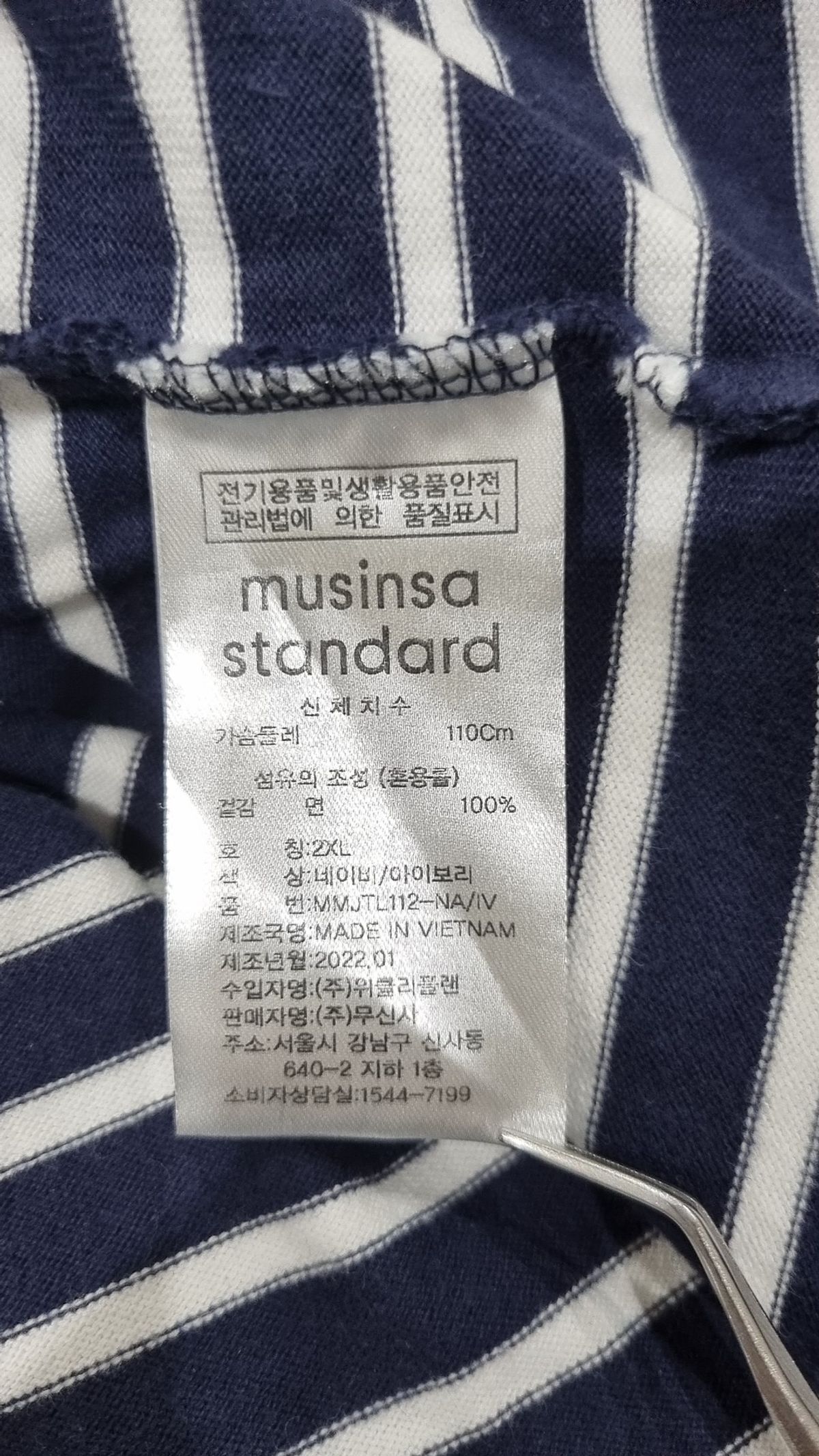 무신사 스탠다드(MUSINSA STANDARD) 긴소매 티셔츠 XXL