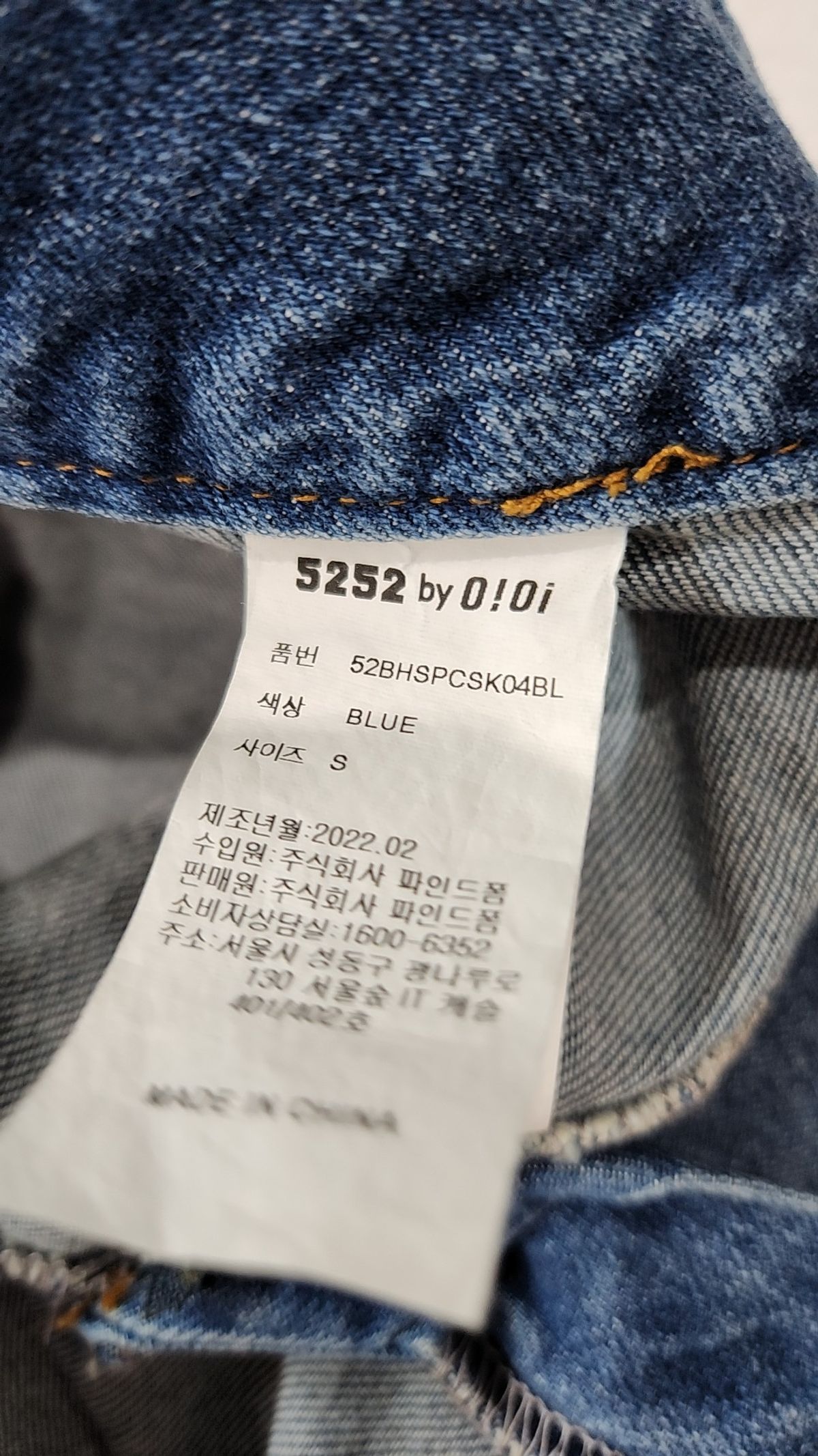 오아이오아이 컬렉션(OIOI COLLECTION) UTILITY MINI SKIRT [BLUE] S
