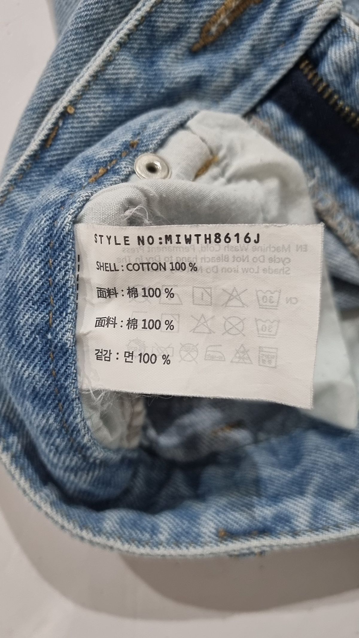 미쏘(MIXXO) 숏팬츠 26