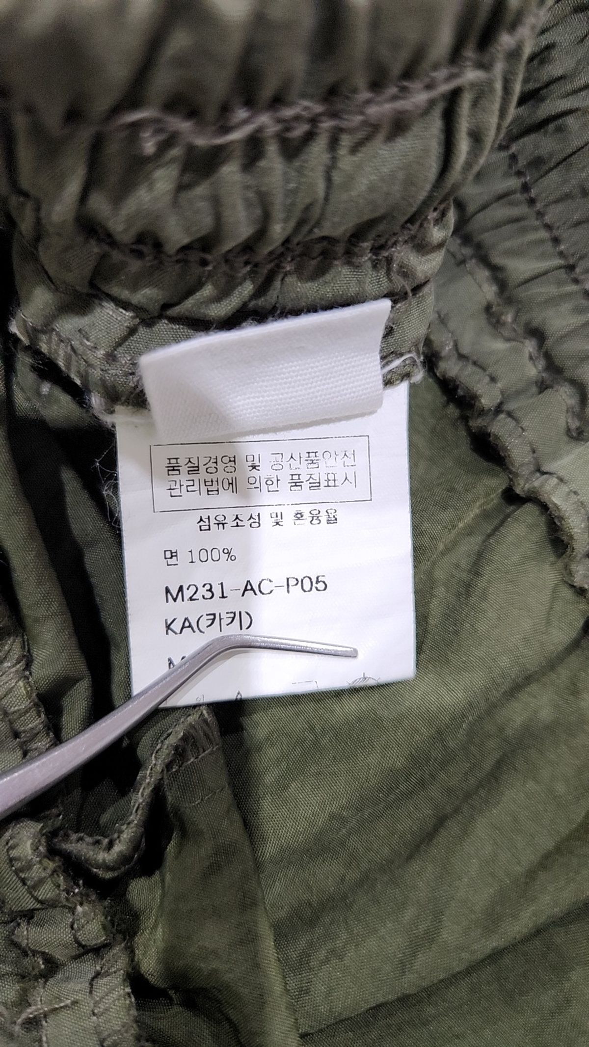 마카사이트(MACASITE) 조거 팬츠 M