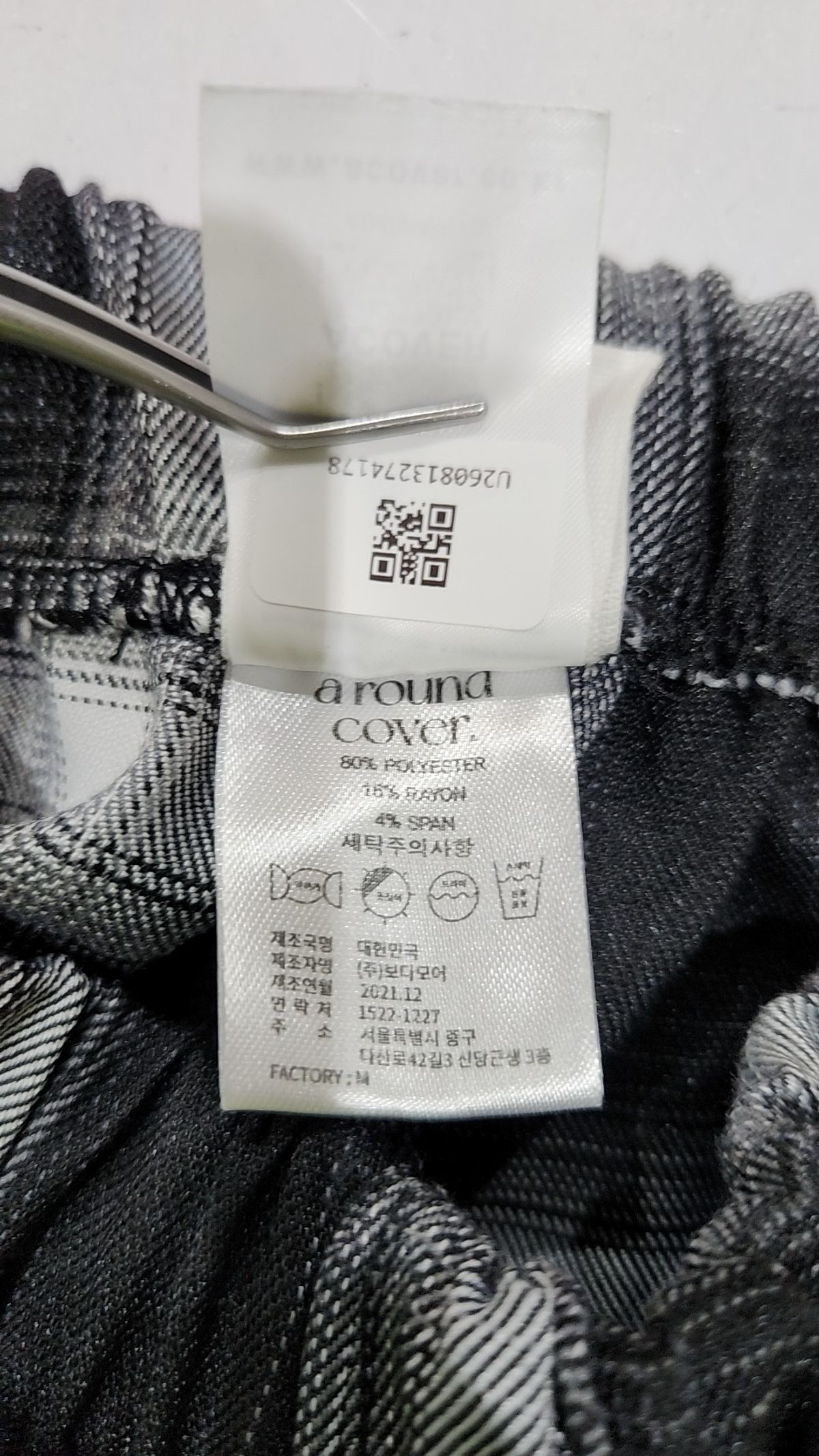 어커버(ACOVER) 기타 바지 XL