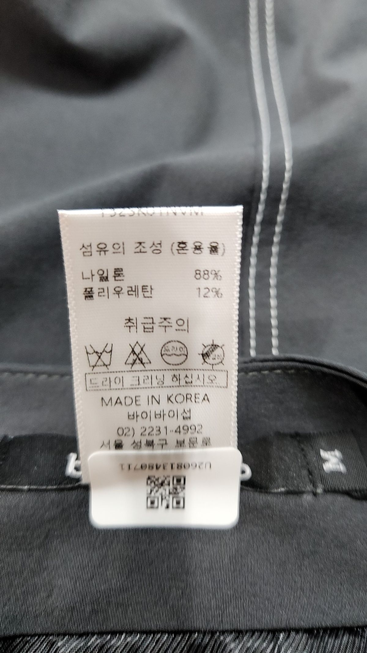 바이바이섭(BIBYSEOB) 미니스커트 M