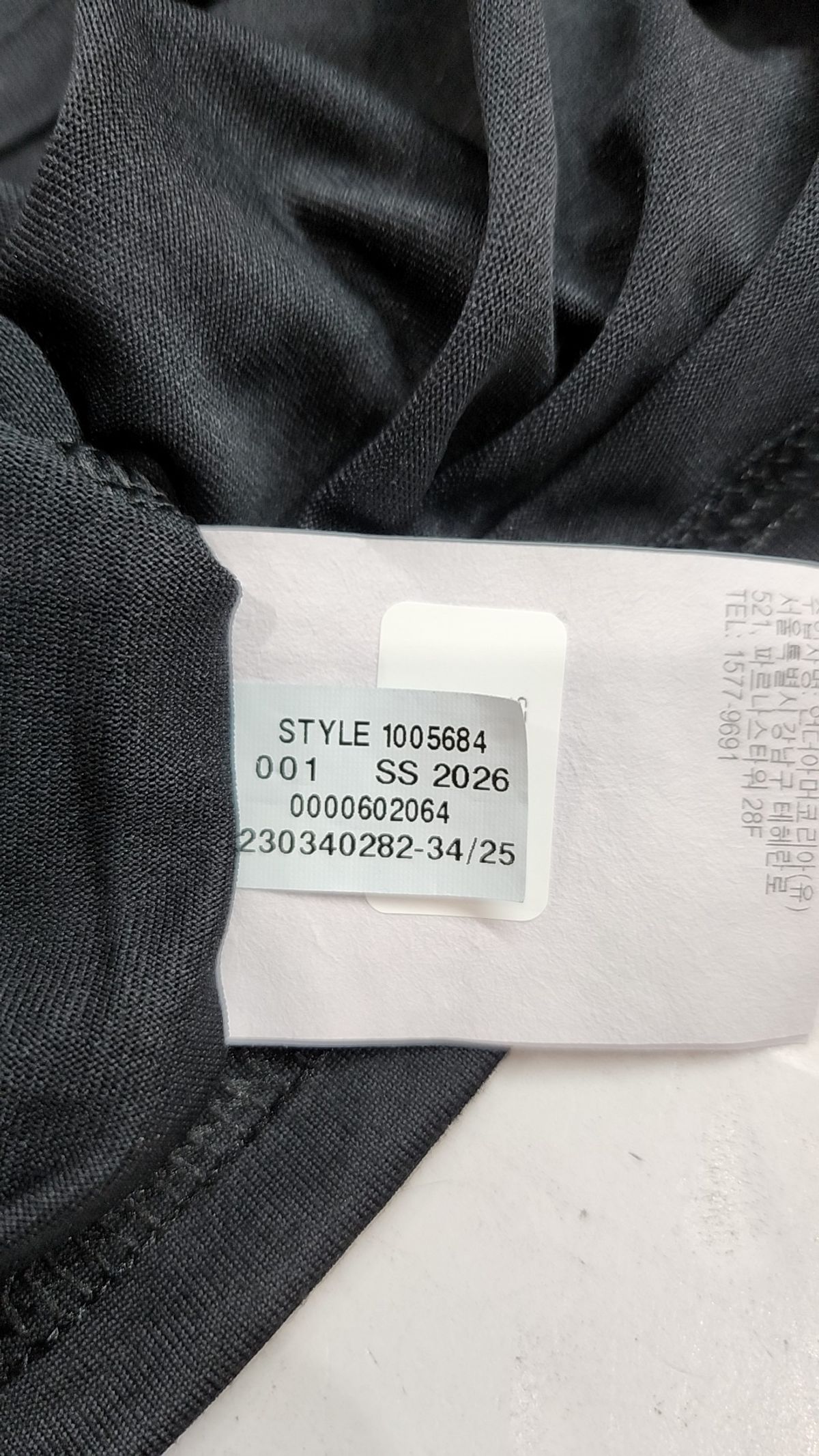 언더아머(UNDERARMOUR) 반소매 티셔츠 XL