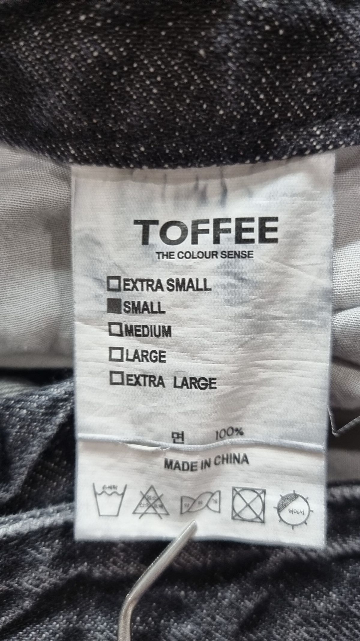 토피(TOFFEE) 청/데님 팬츠 S