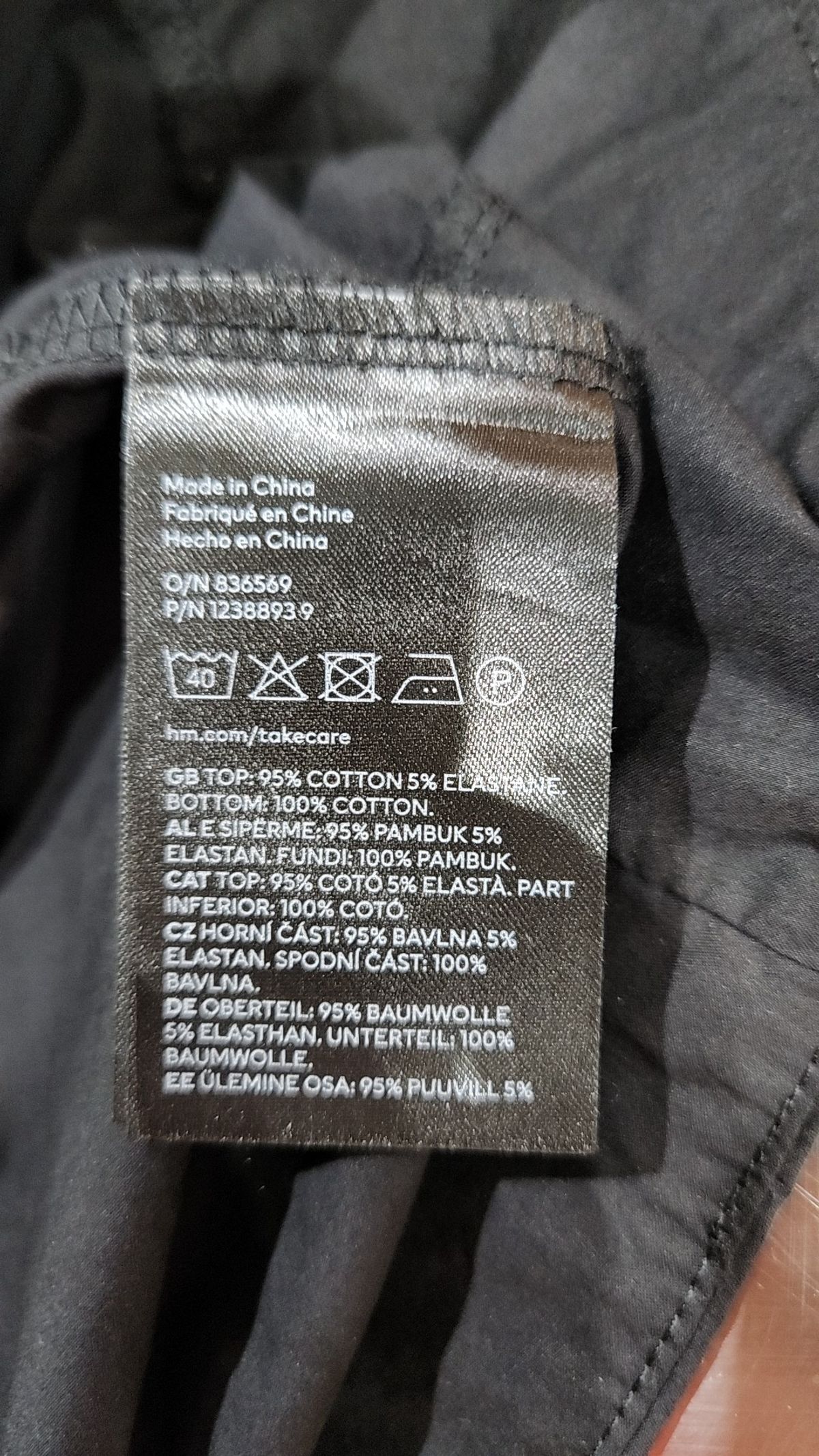 에이치앤엠(H&M) 맥시 원피스 XS