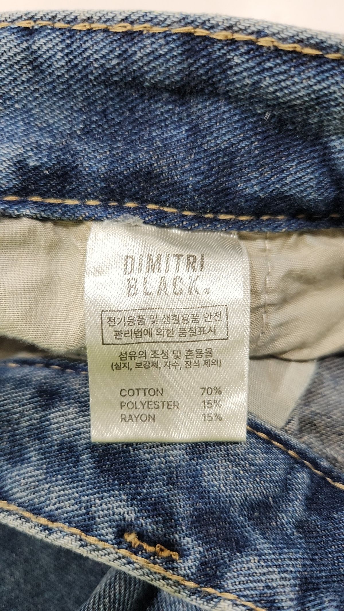 디미트리블랙(DIMITRI BLACK) 청/데님 팬츠 2