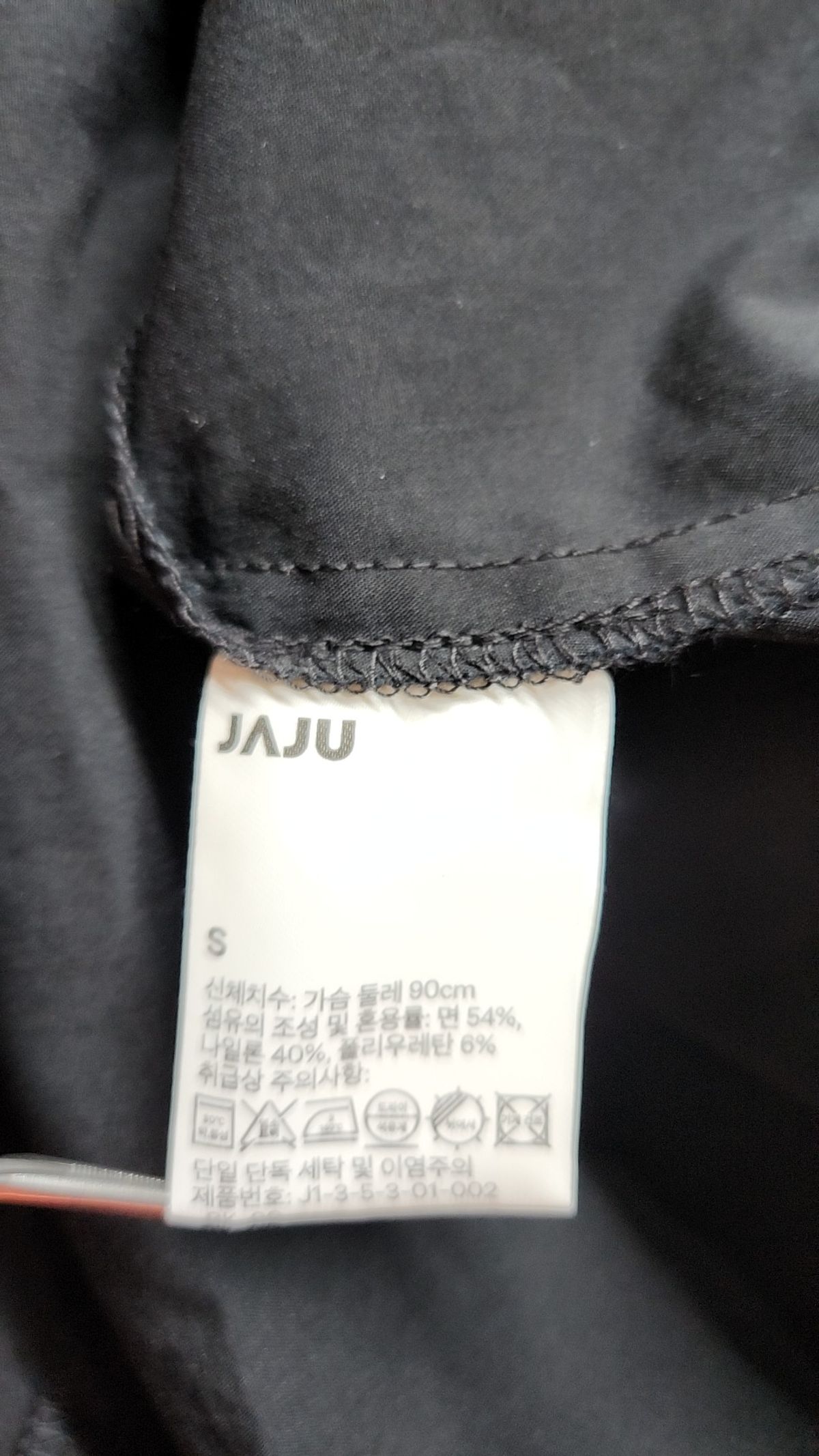 자주(JAJU) 맥시 원피스 S