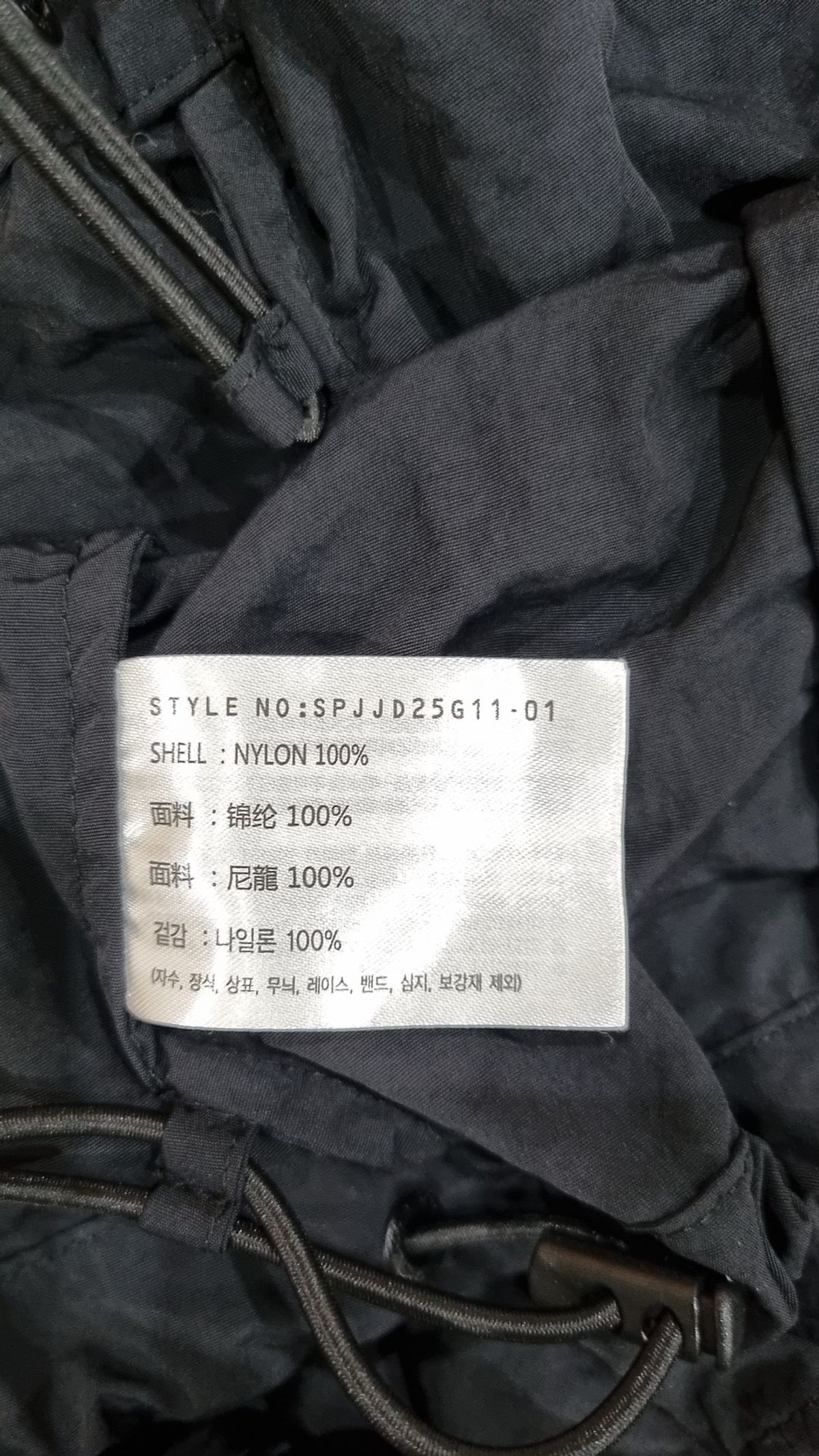 스파오(SPAO) 나일론/코치 재킷 S