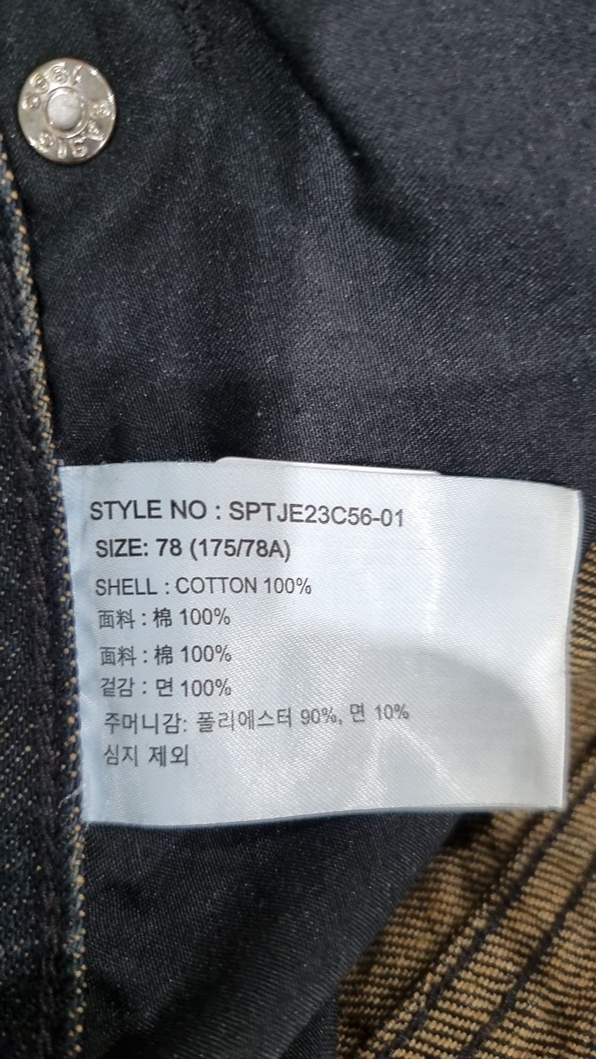 스파오(SPAO) 청/데님 팬츠 78