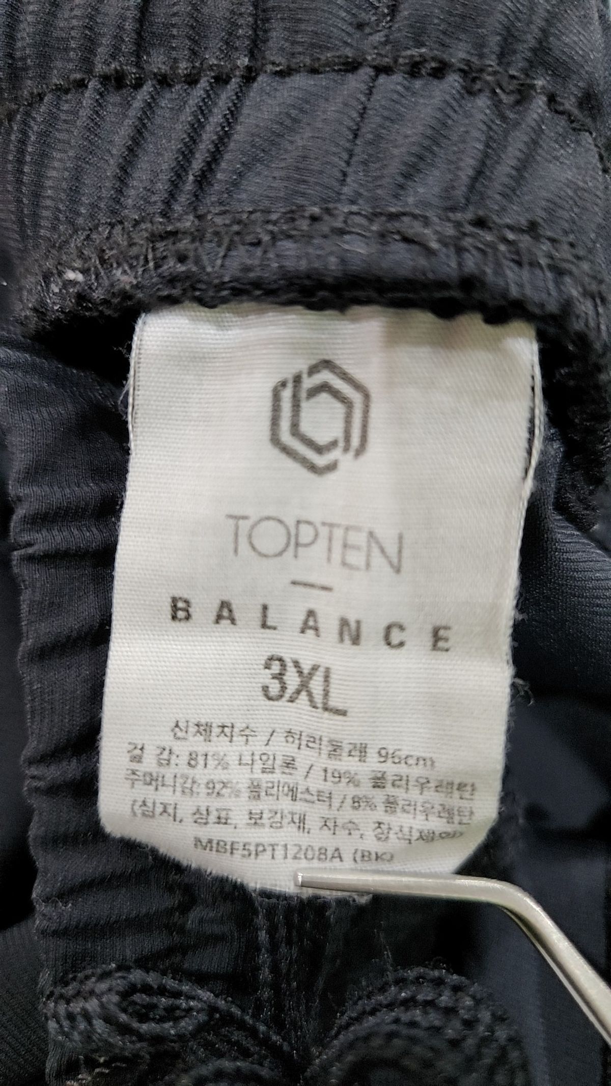 탑텐(TOPTEN) 기타 바지 3XL