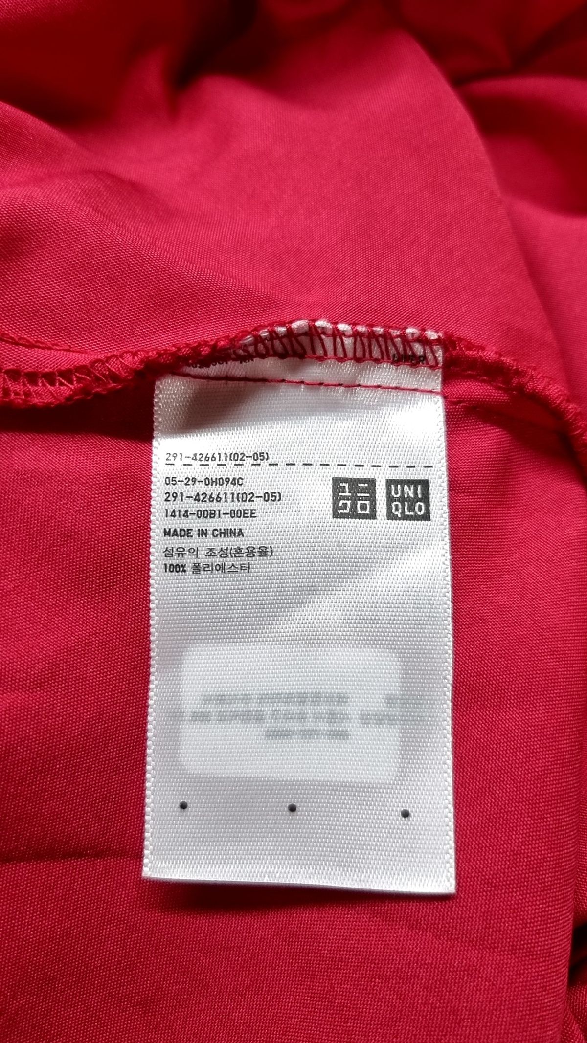 유니클로(UNIQLO) 맥시 원피스 M