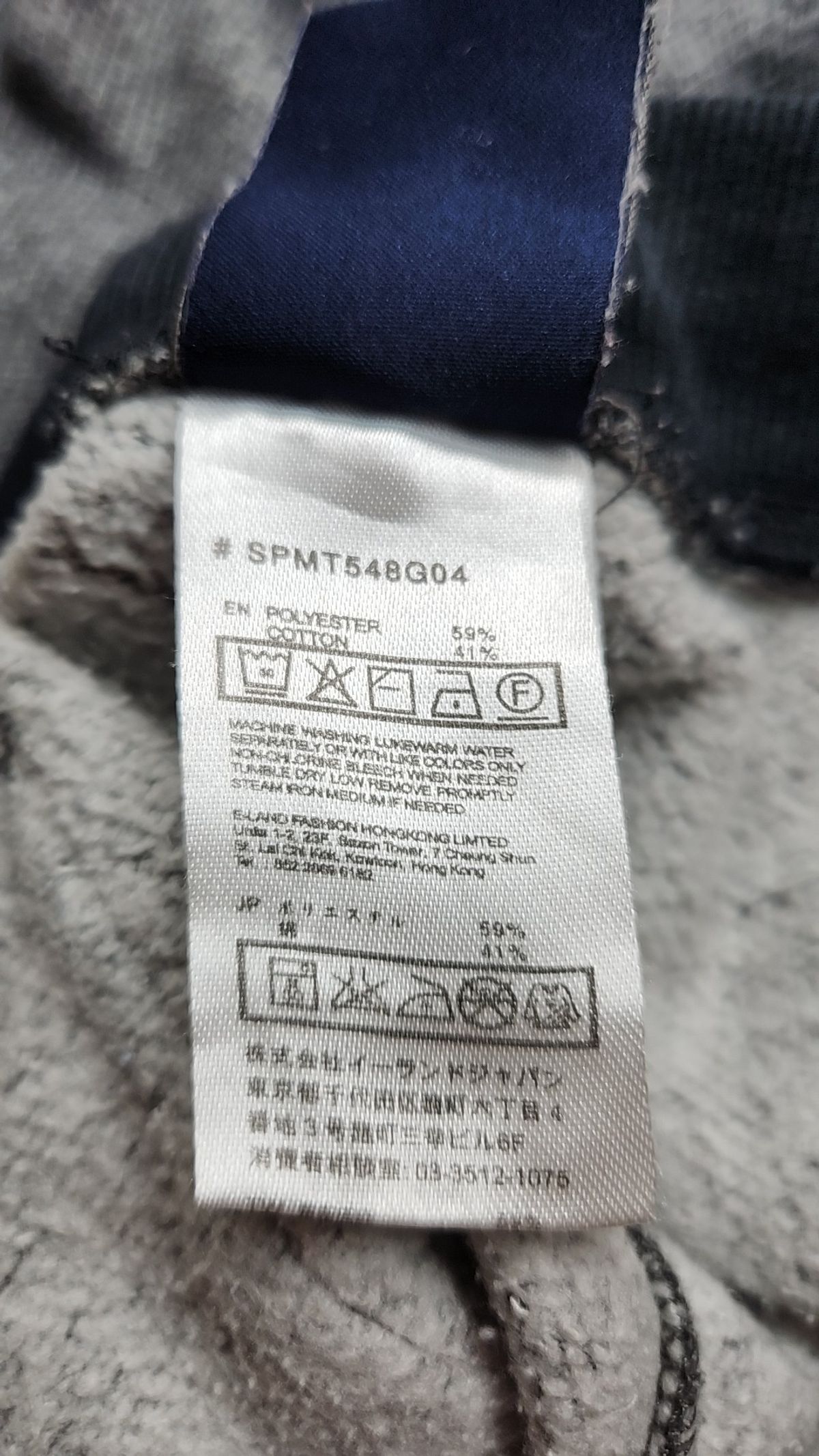 스파오(SPAO) 조거 팬츠 S