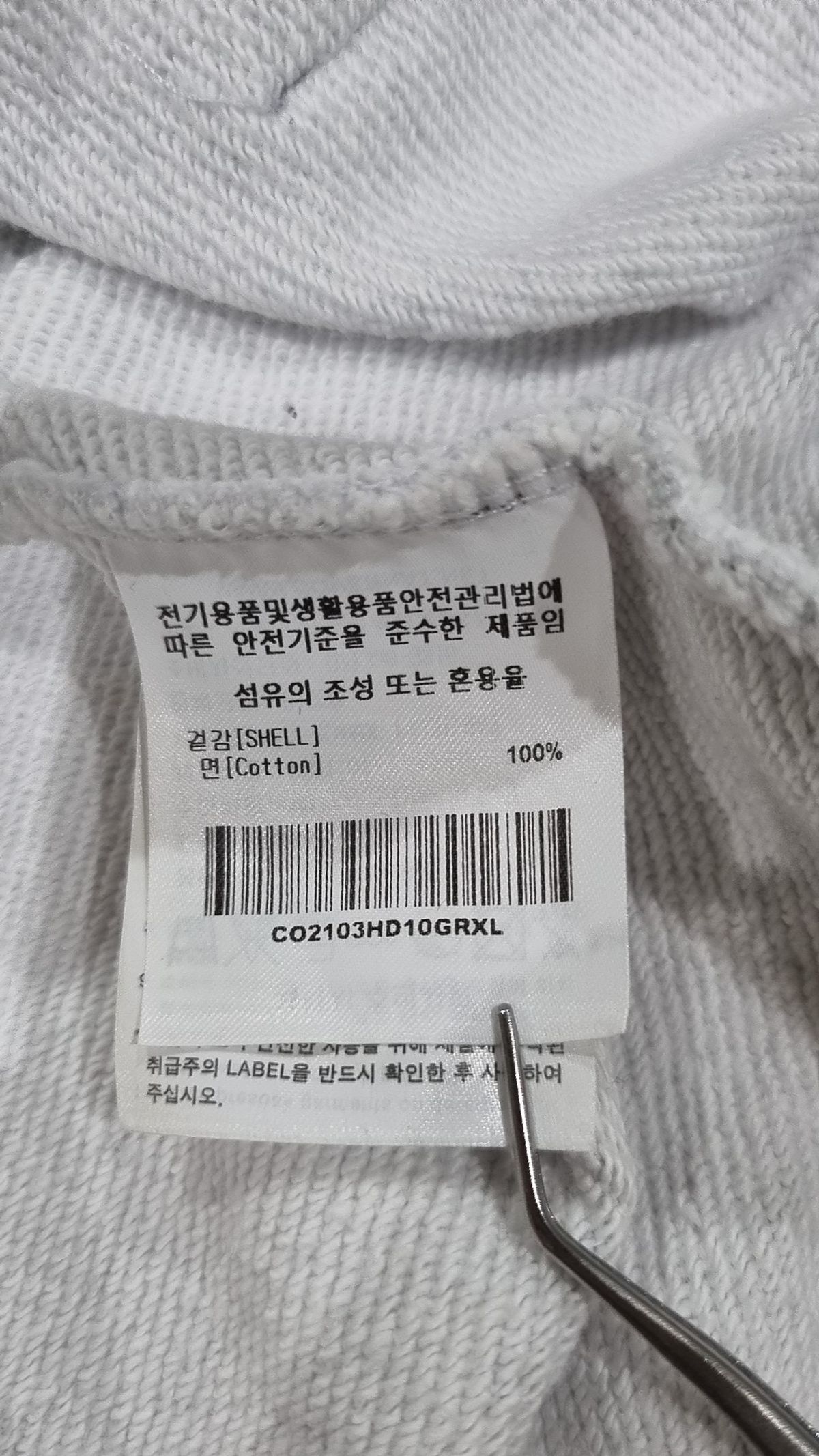 커버낫(COVERNAT) 후드 티셔츠 105