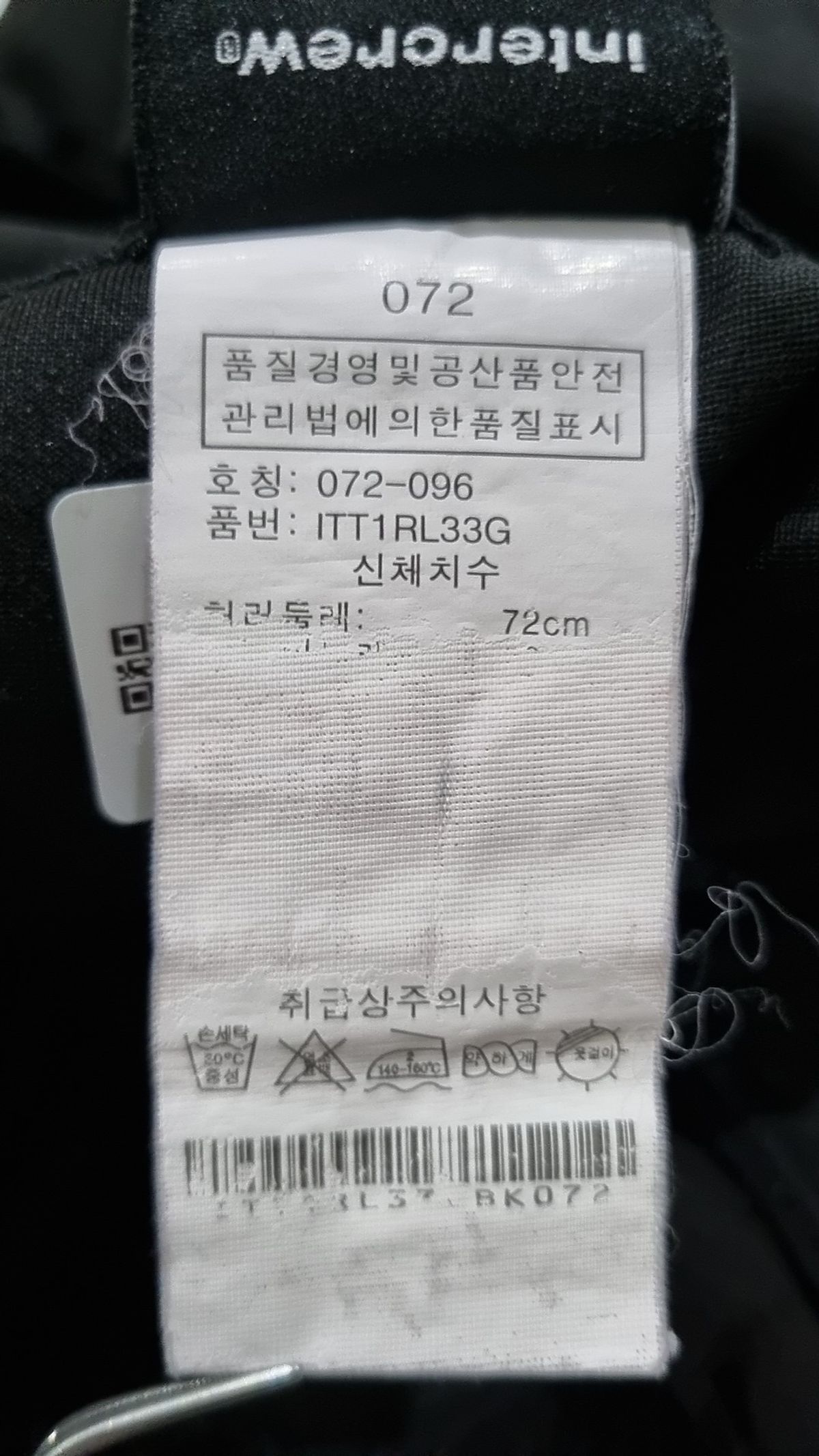 인터크루(INTERCREW) 트레이닝 팬츠 72