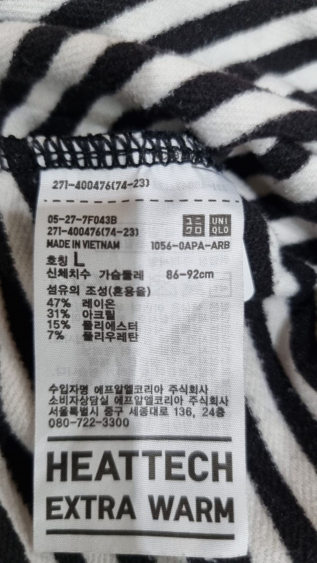 유니클로(UNIQLO) 긴소매 티셔츠 L